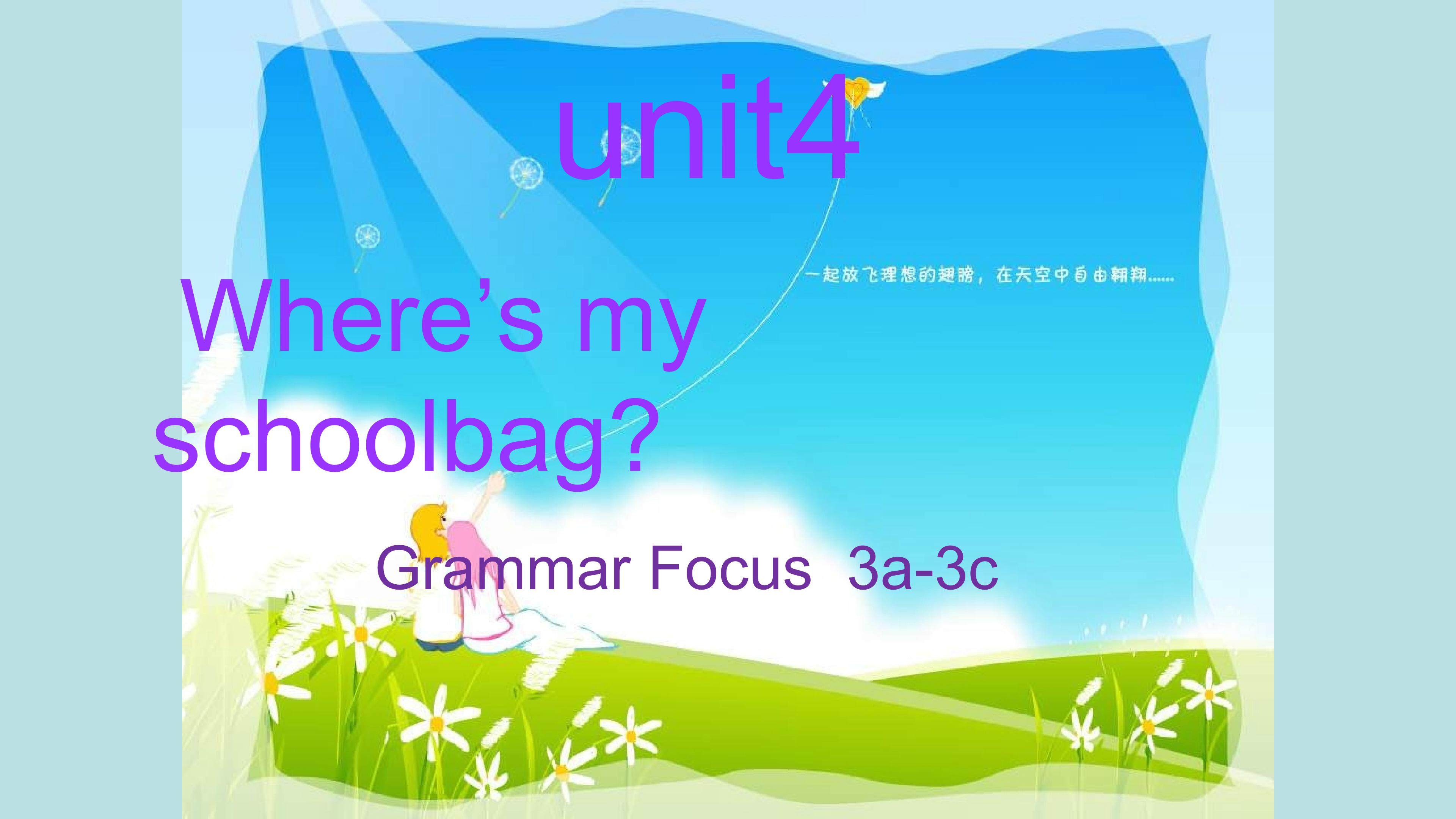 unit 4 Grammar Focus