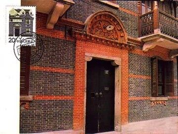 各具特色的民居_课件3