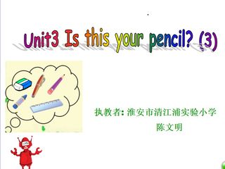 Unit 3 Is this your pencil?