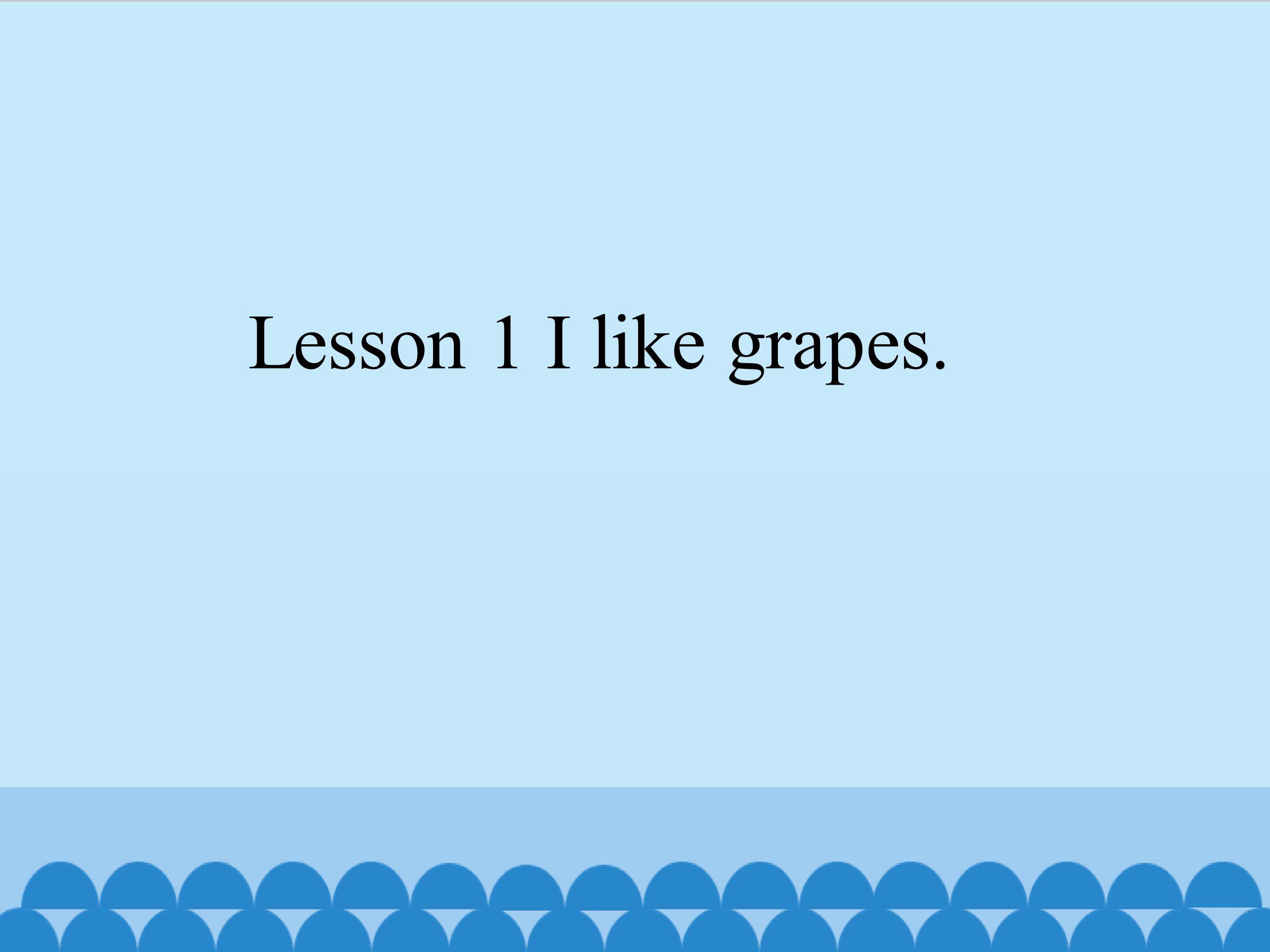 Lesson 1 I like grapes