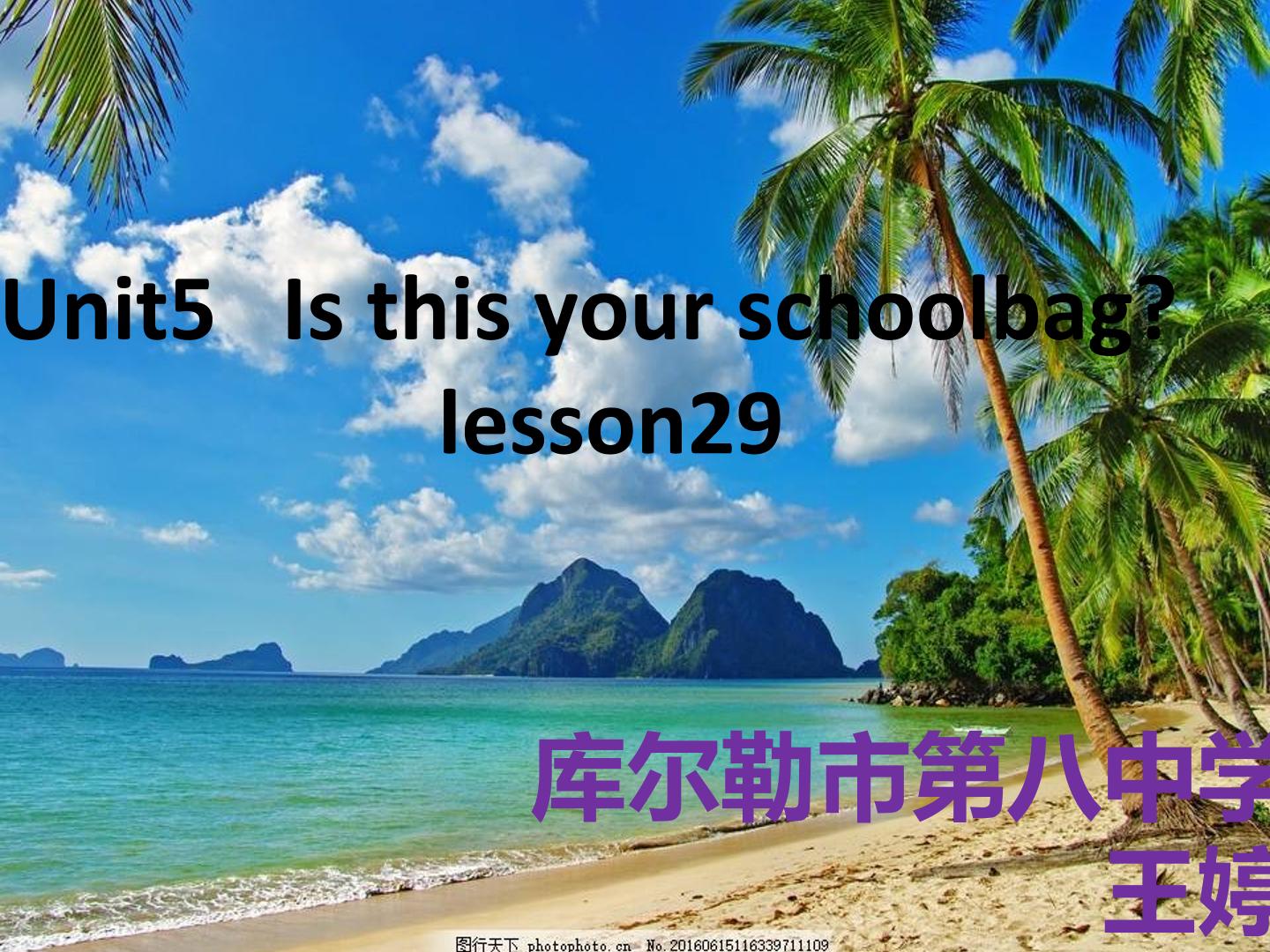 Unit 5 Is this your schoolbag?lesson29