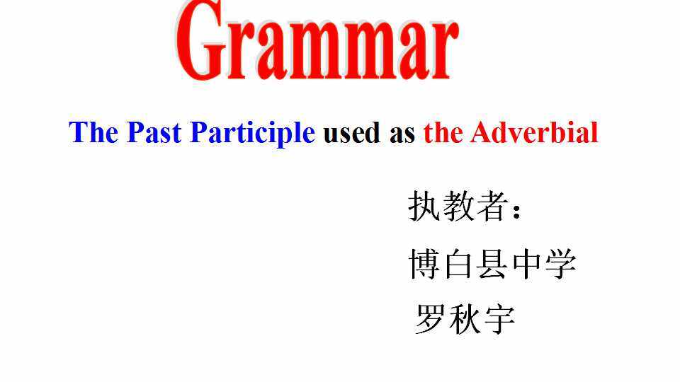 V-ed used as the adverbial