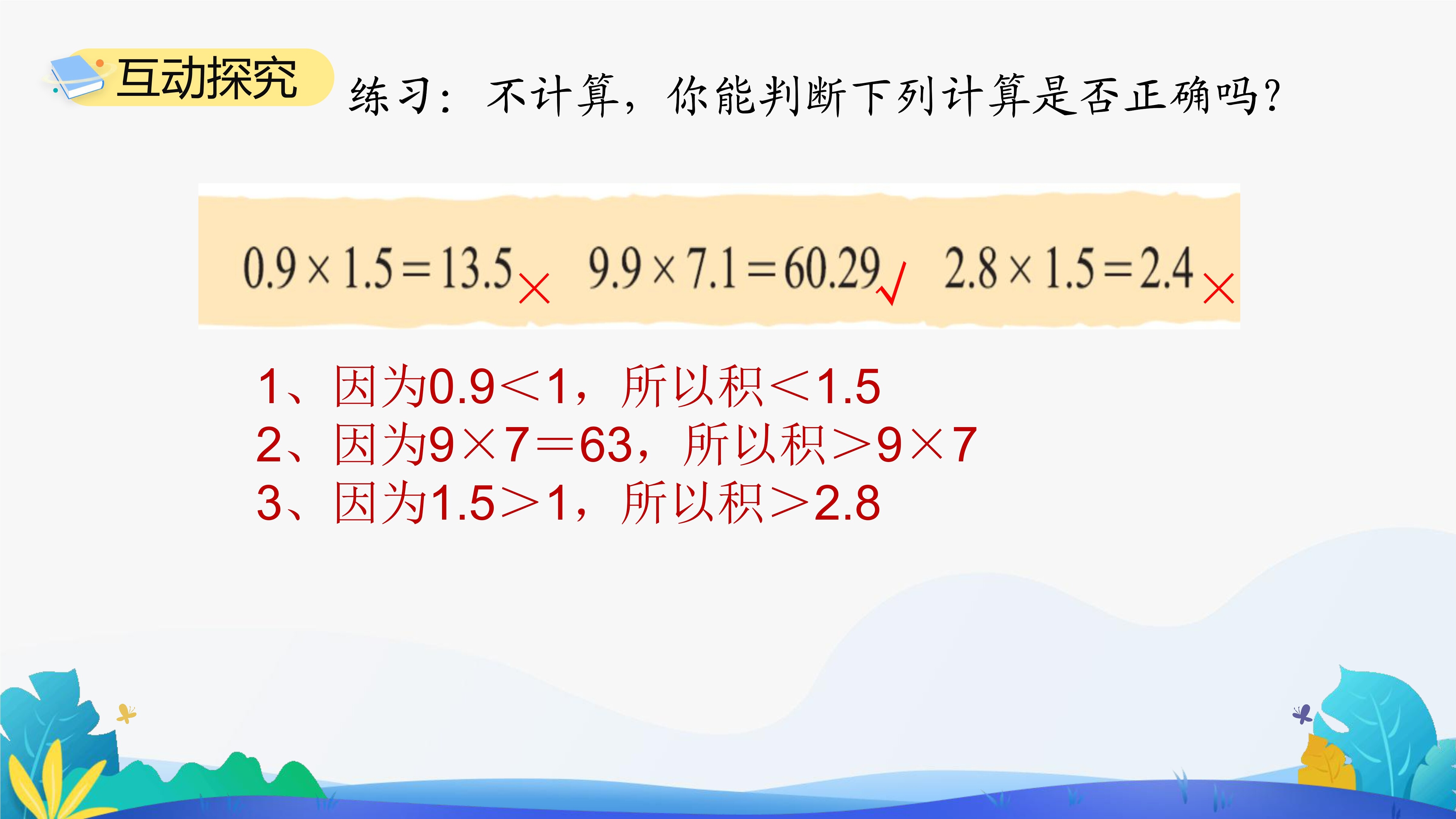 24