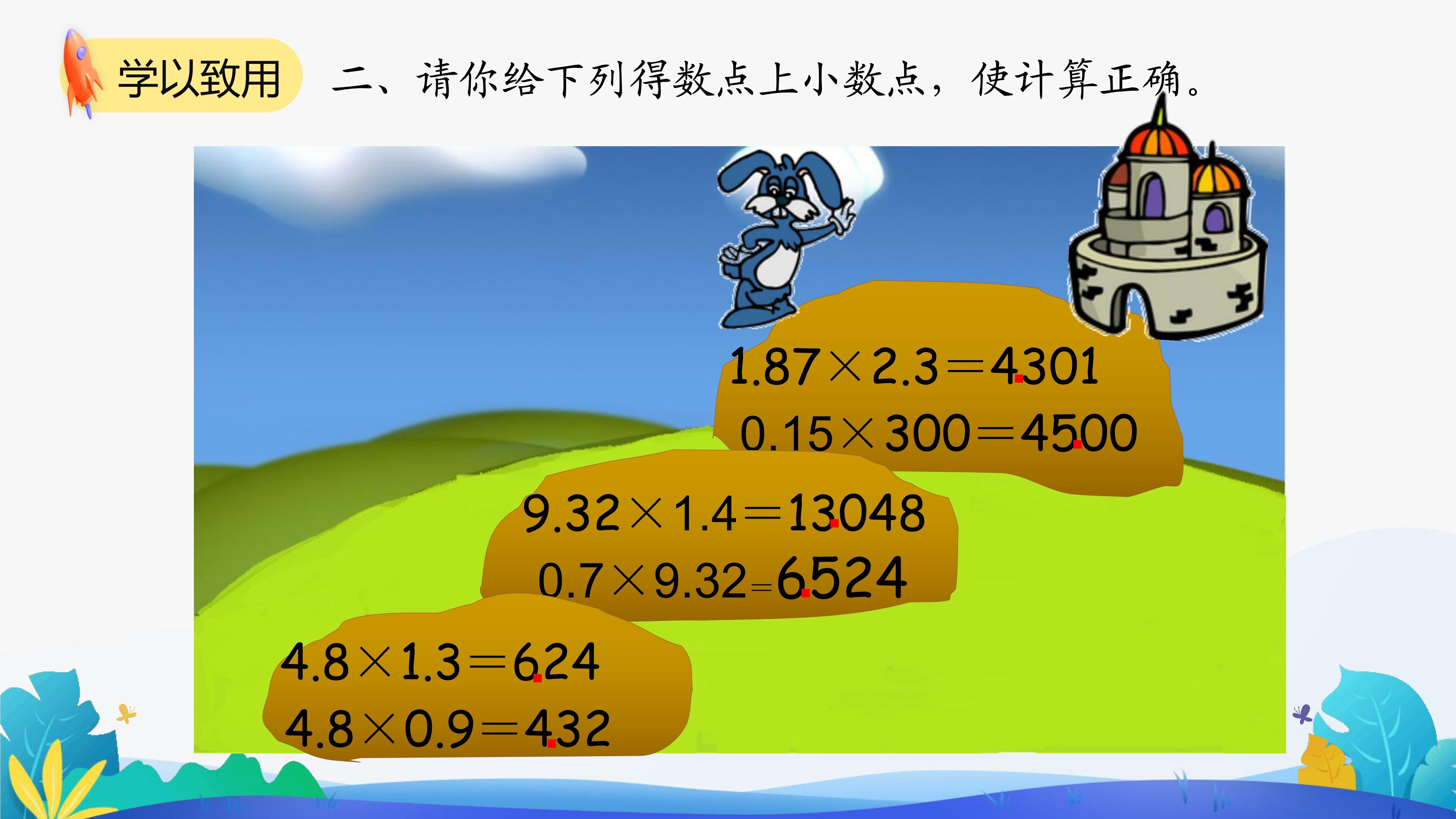 32