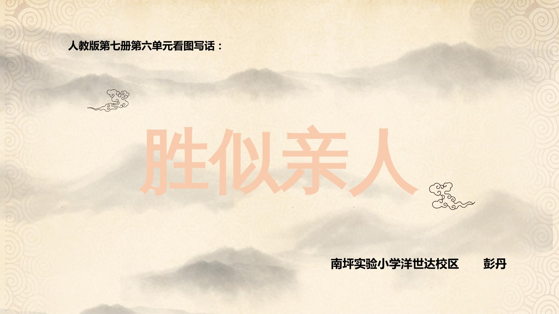 习作