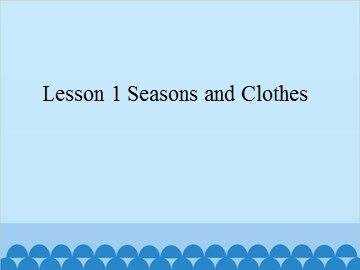 Lesson 1 Seasons and Clothes_课件1