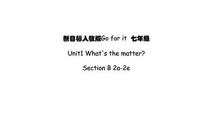 【★★】【课件】8年级下册英语人教版Unit 1 Section B 02