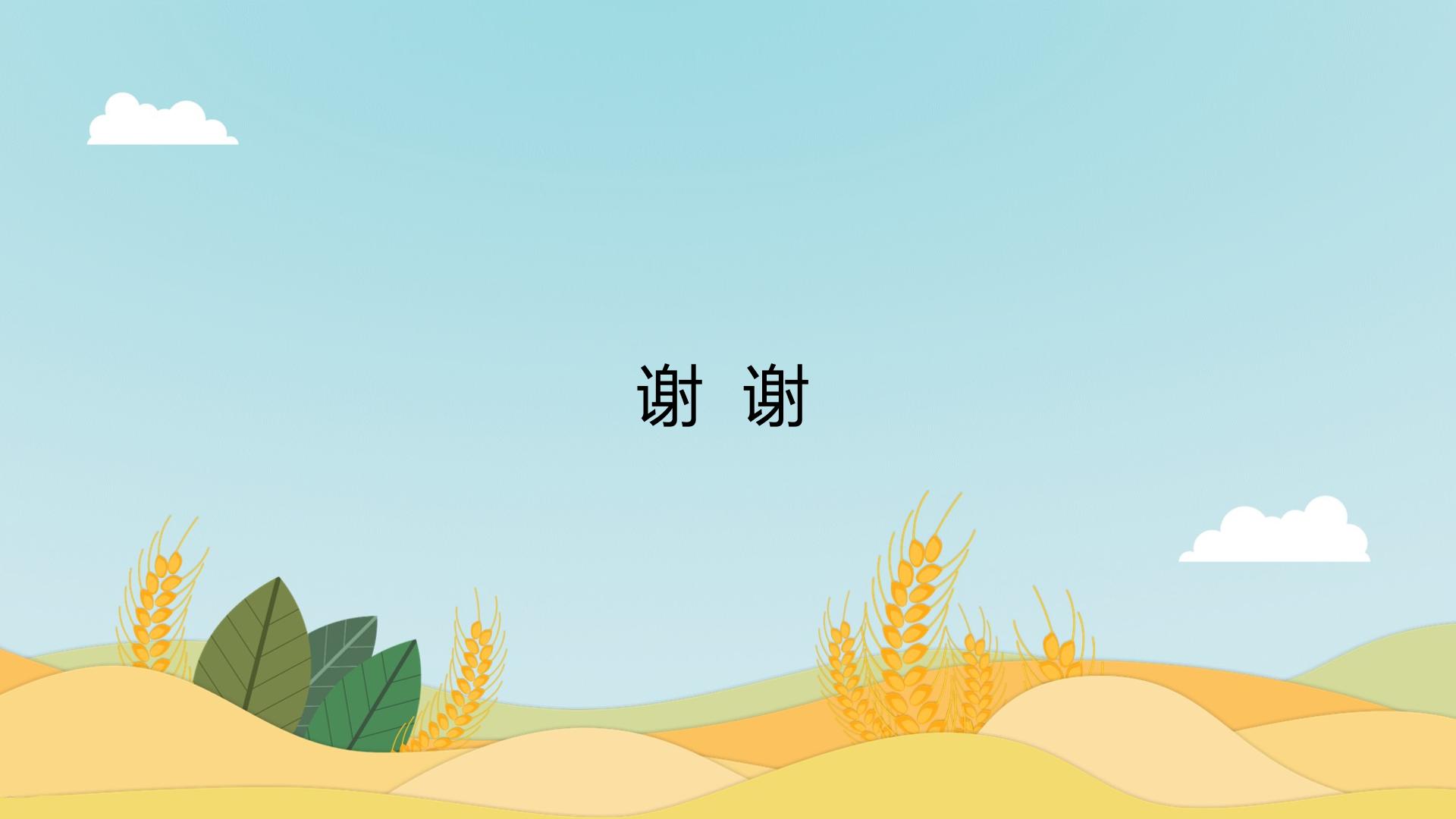 78.jpg