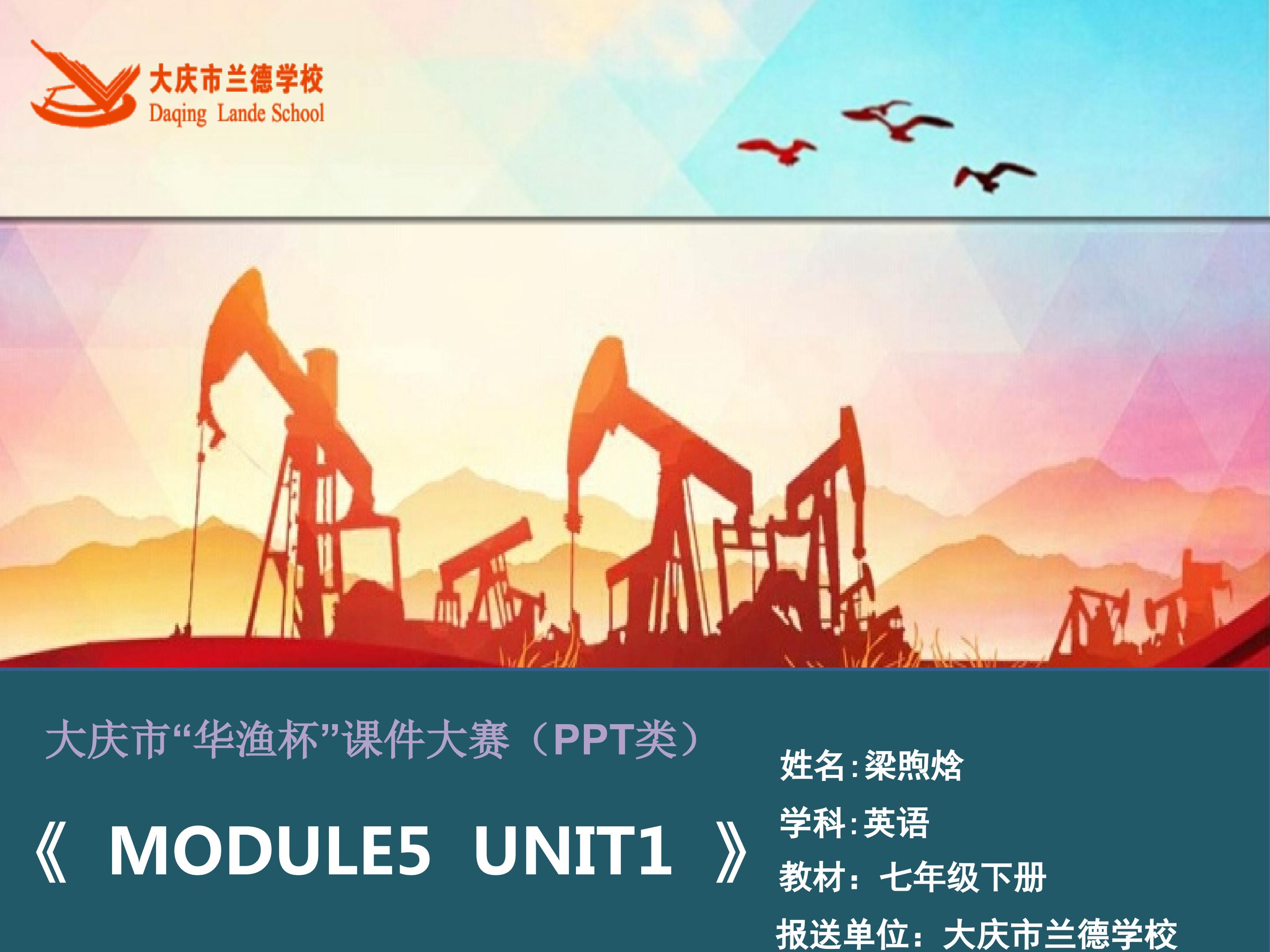 Module5Unit1 Whatcan I do for you?