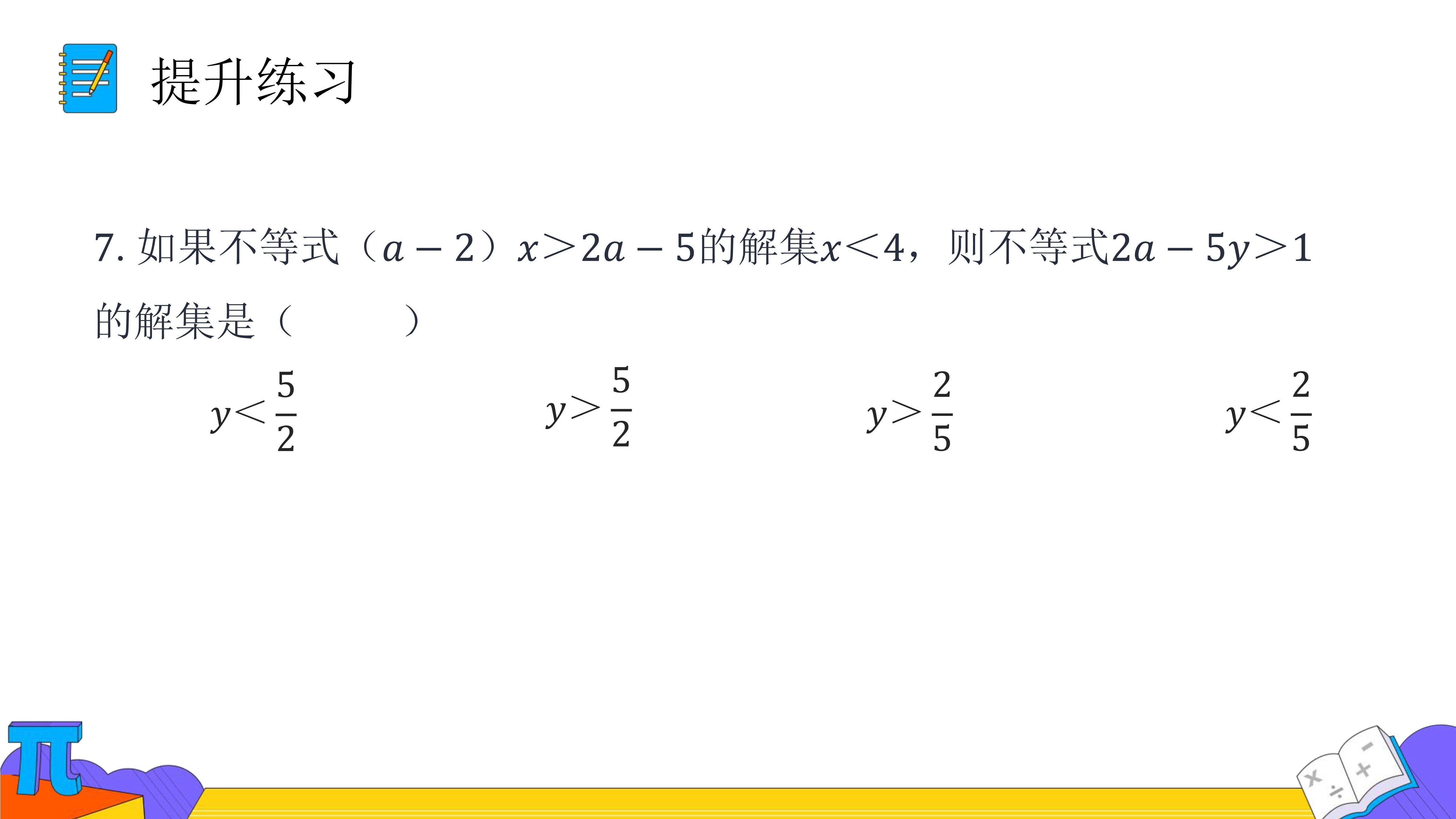 34