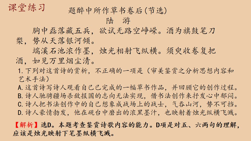 65.jpg