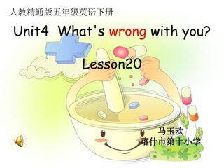 Unit4What's wrong with you?Lesson 20