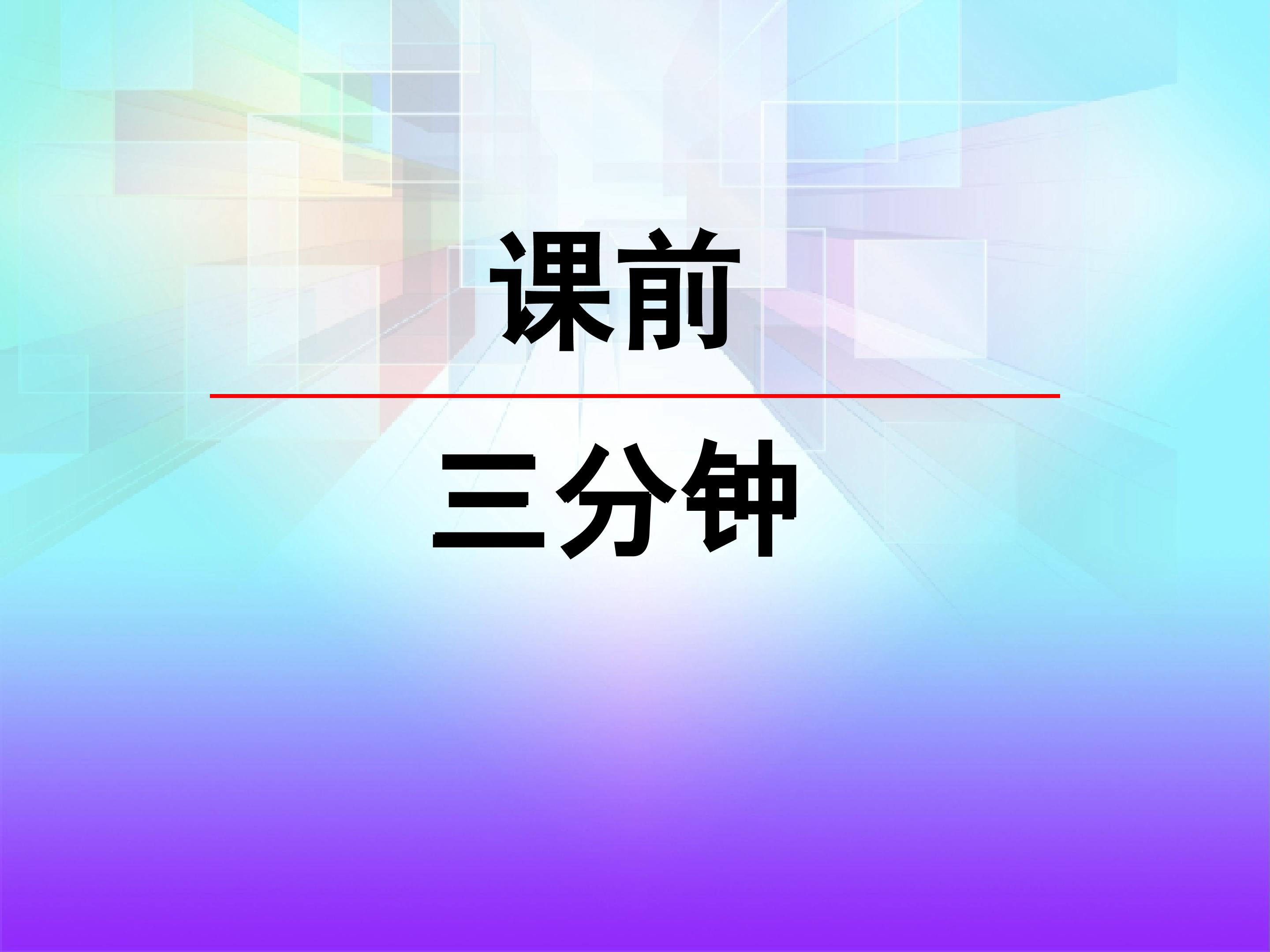 我学写字