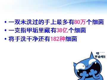 科学·技术·社会 艾滋病——威胁人类的免疫缺陷病