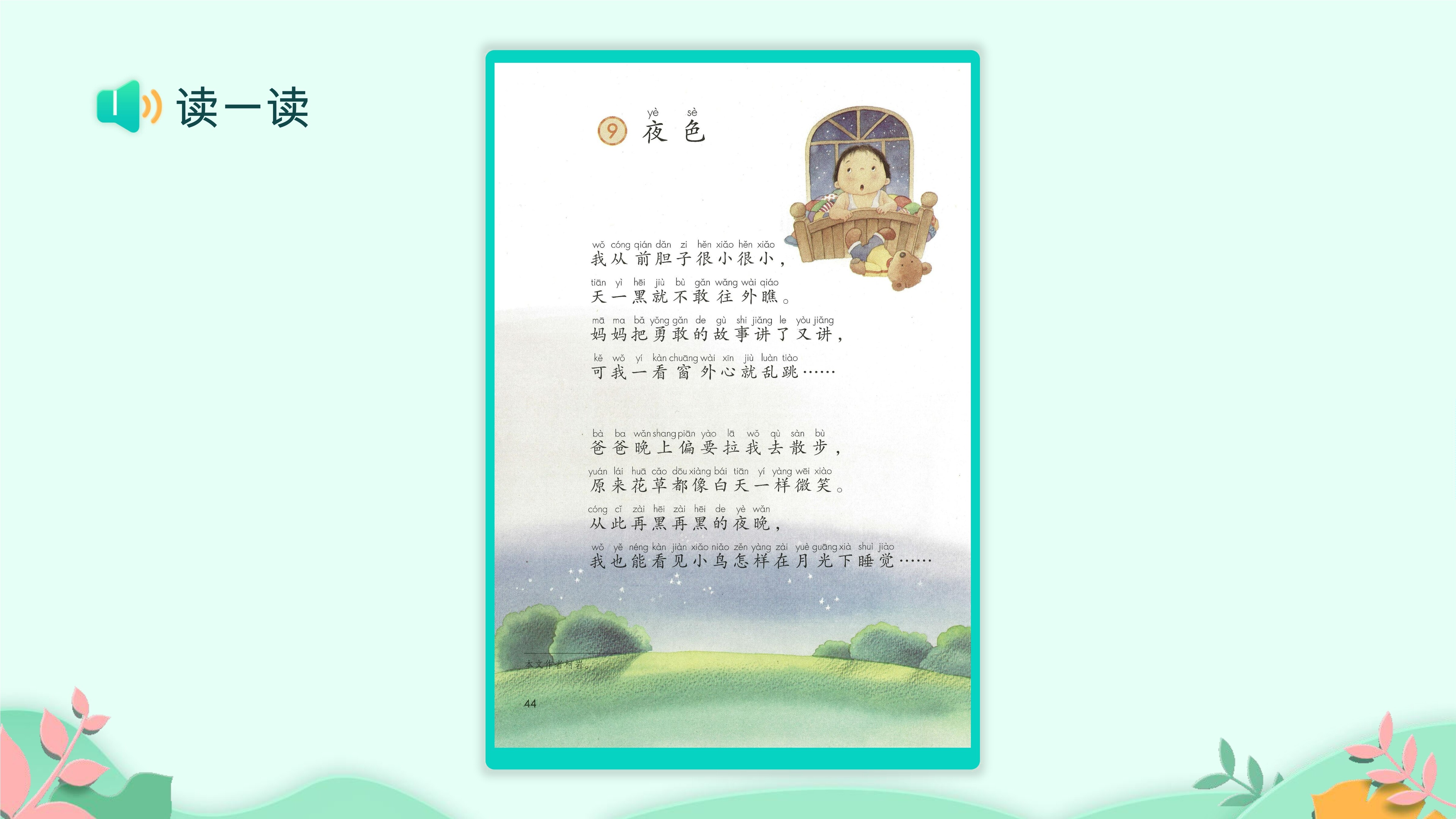 35