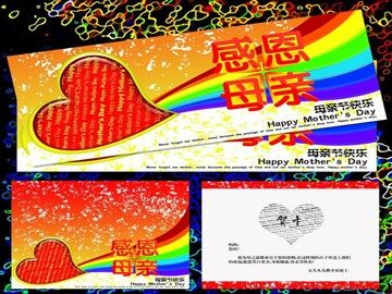 第五课  情绪晴雨表