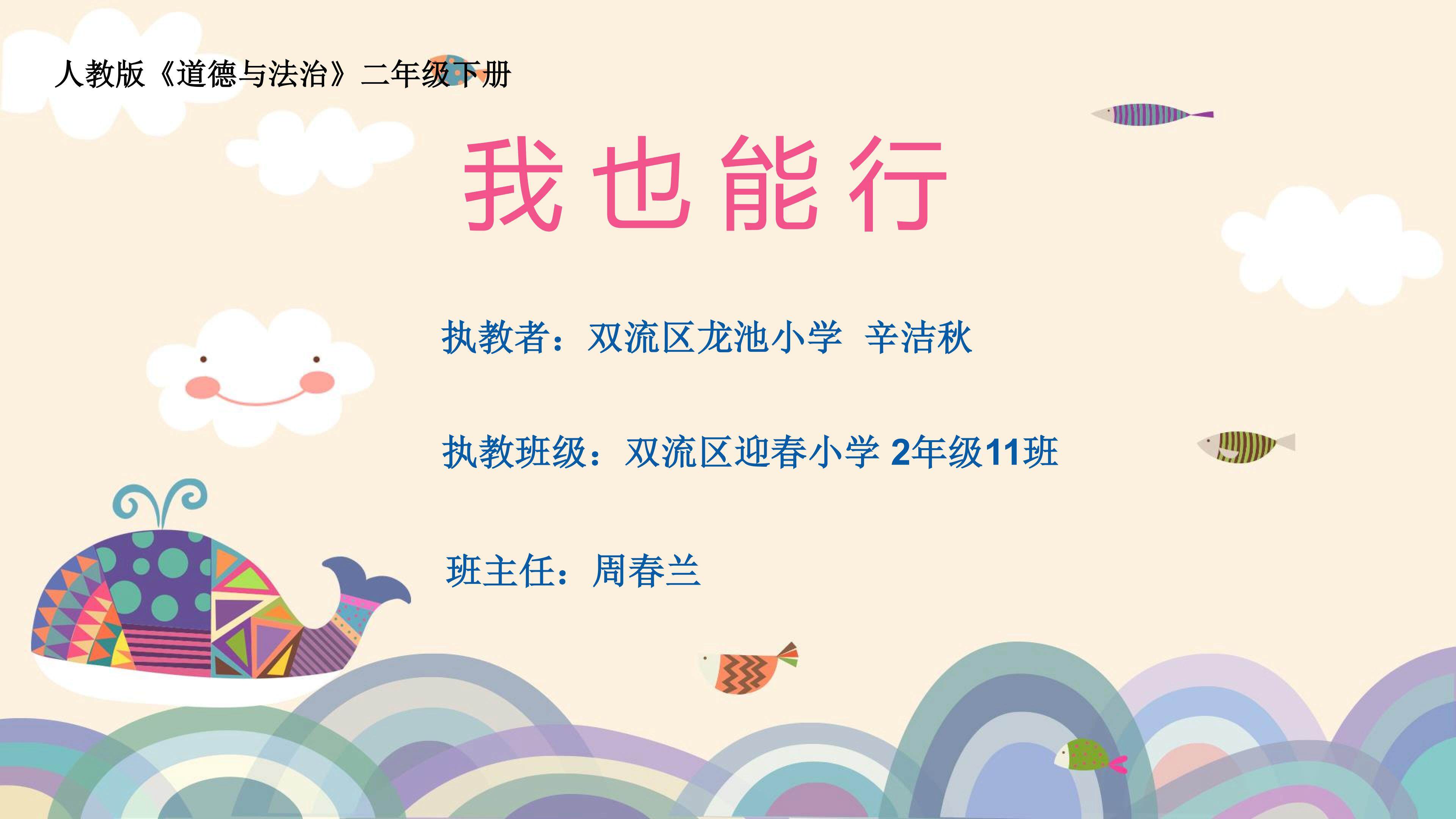 放飞和平鸽