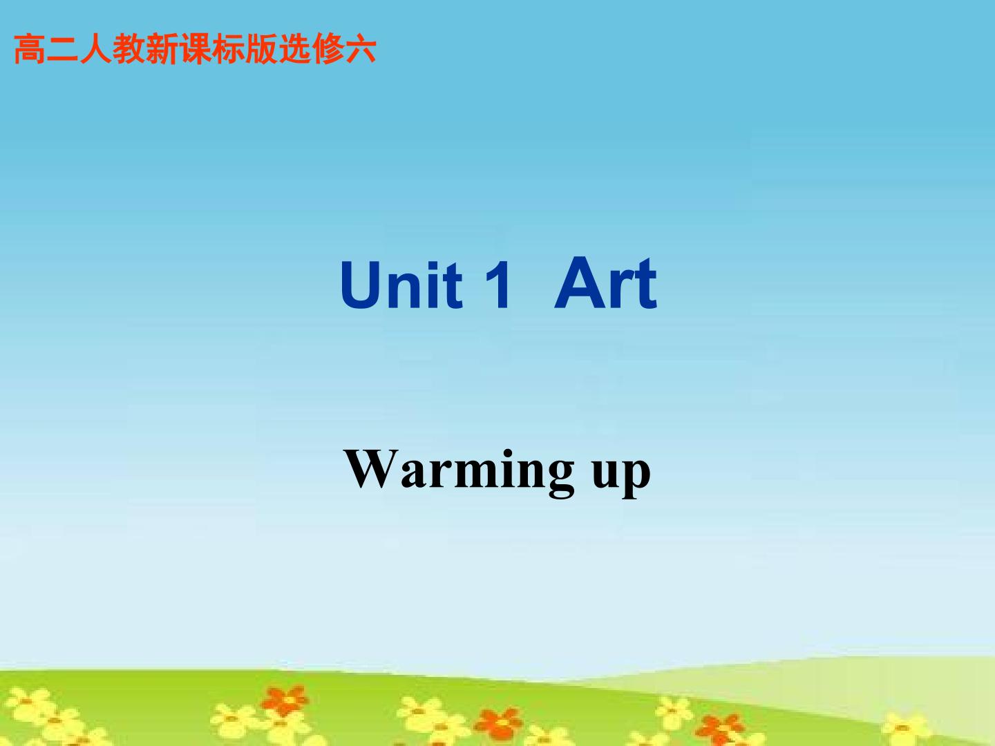 Unit 1 Art