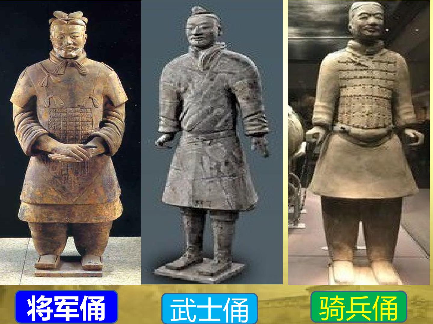 19　秦兵马俑