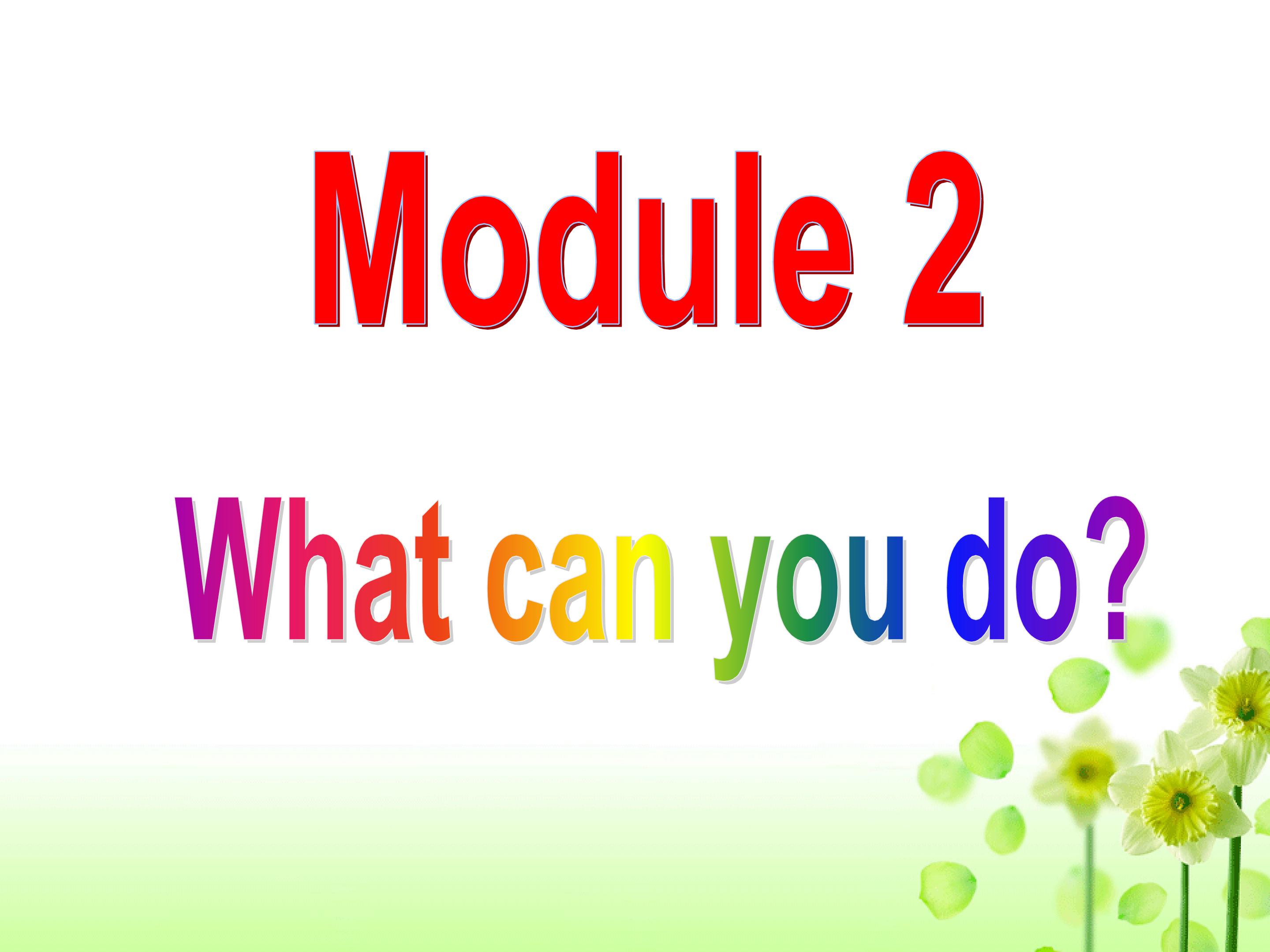 Module2 Unit1