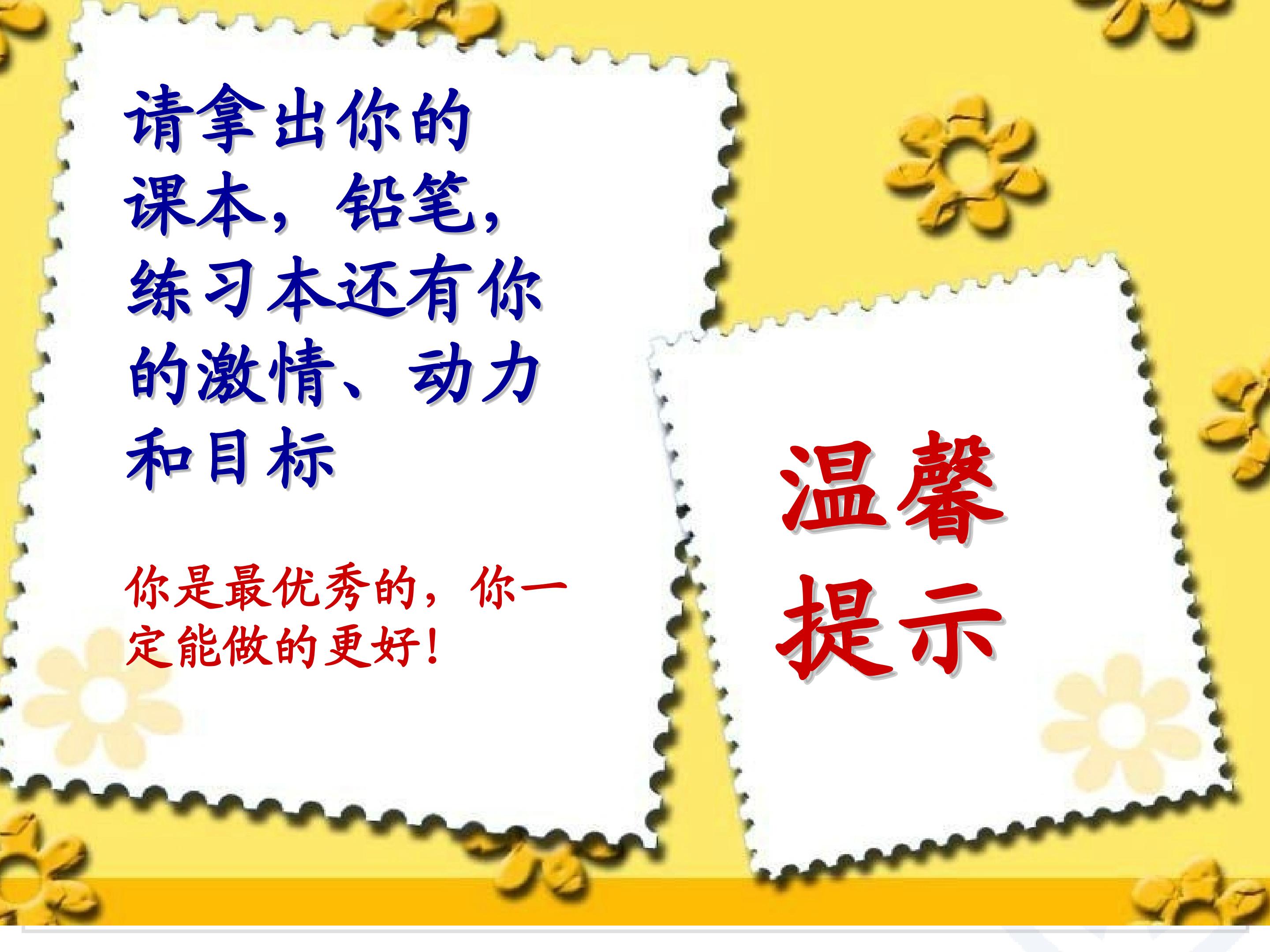 乘法的初步认识