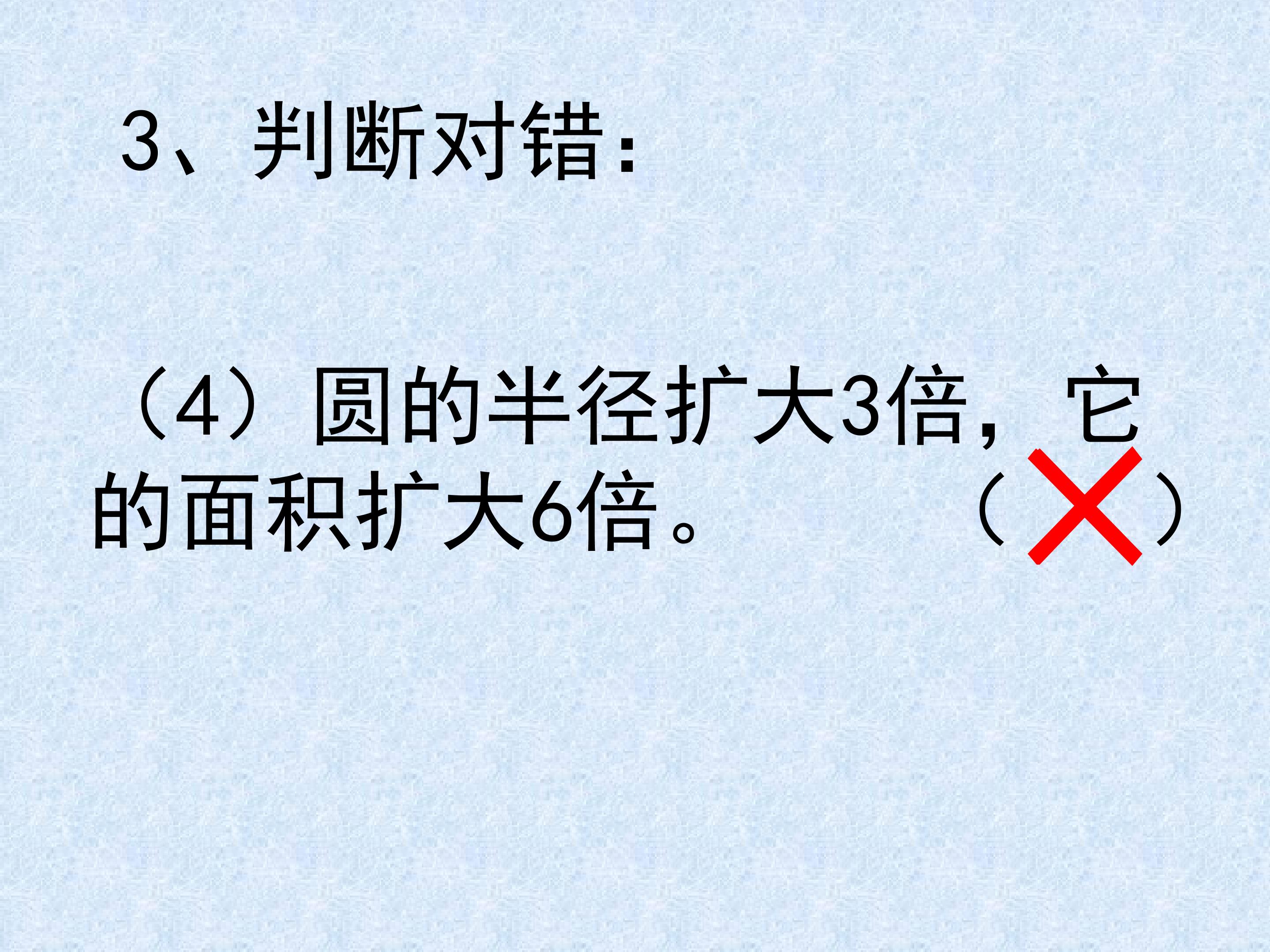 86.jpg