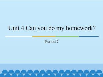 Unit 4 Can you do my homework？-Period 2_课件1