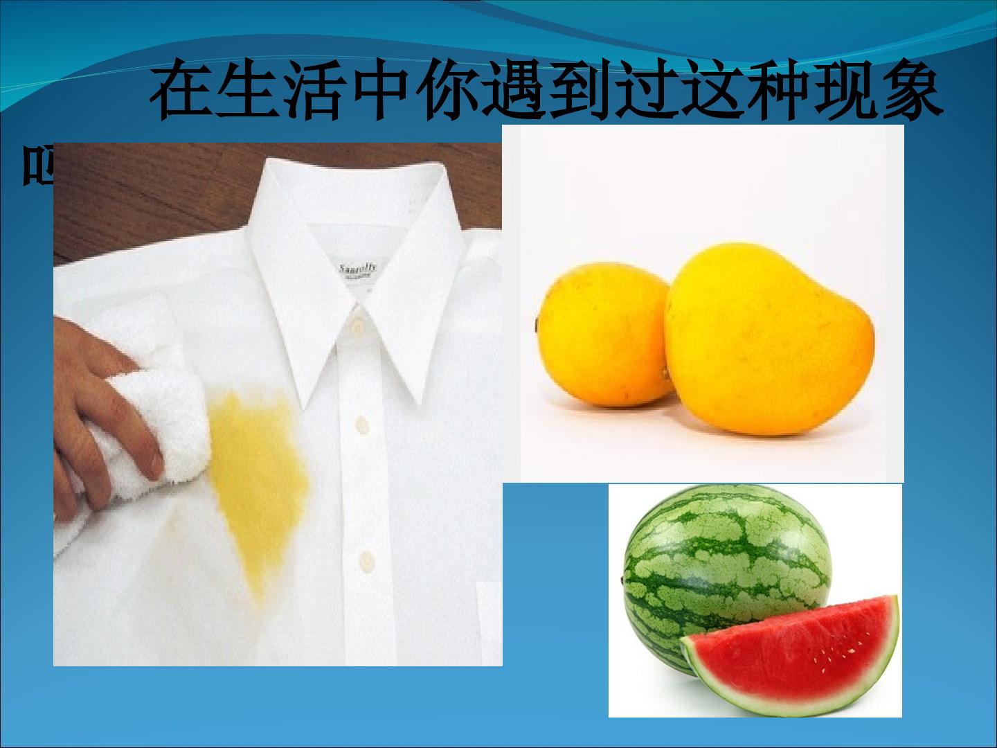 自制颜料