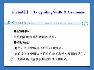 Interpersonal Relationships - Friendship_课件8