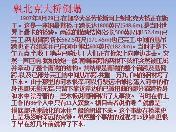 二  设计的一般原则