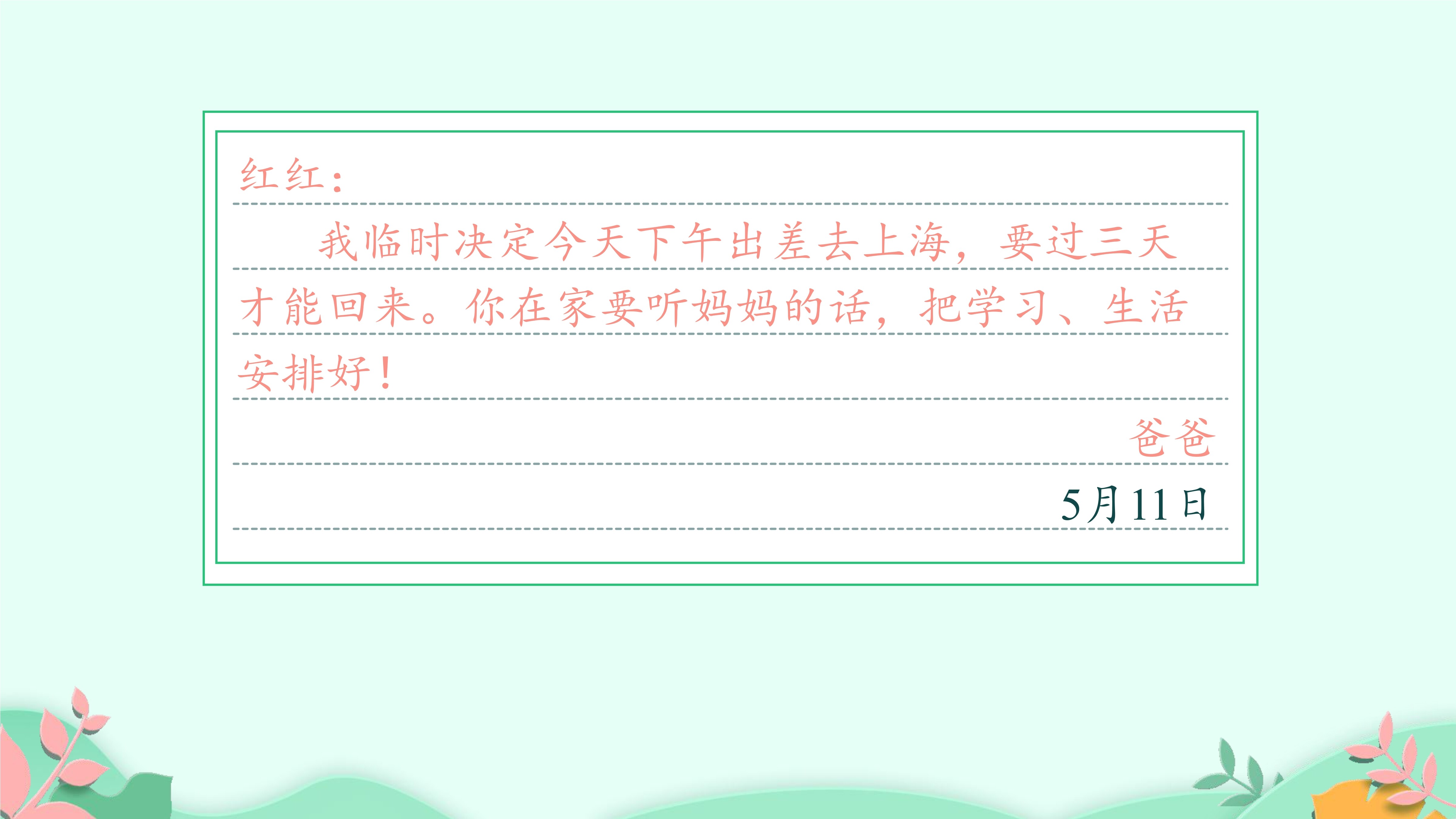 32