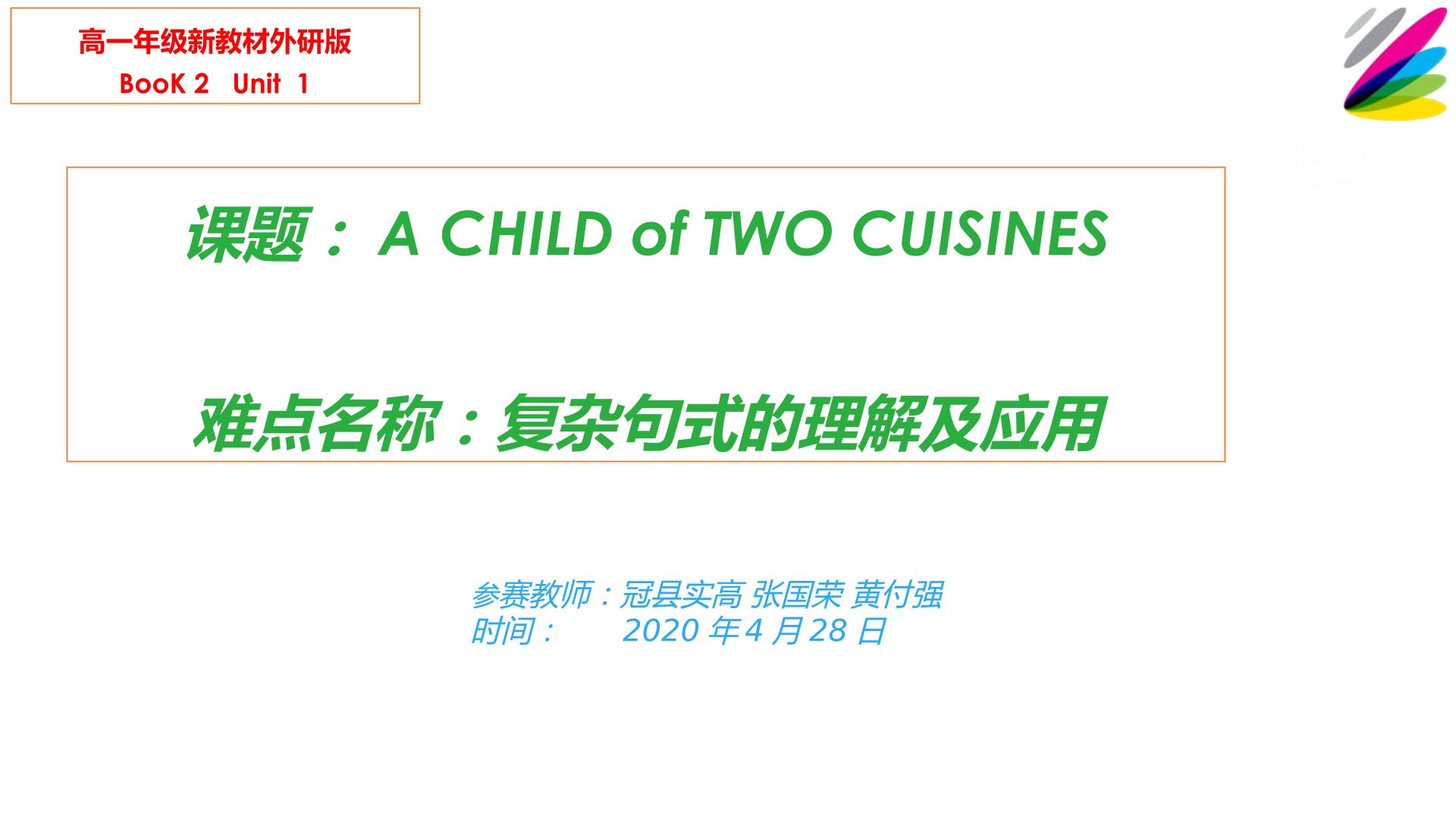 A Child of Two Cuisines