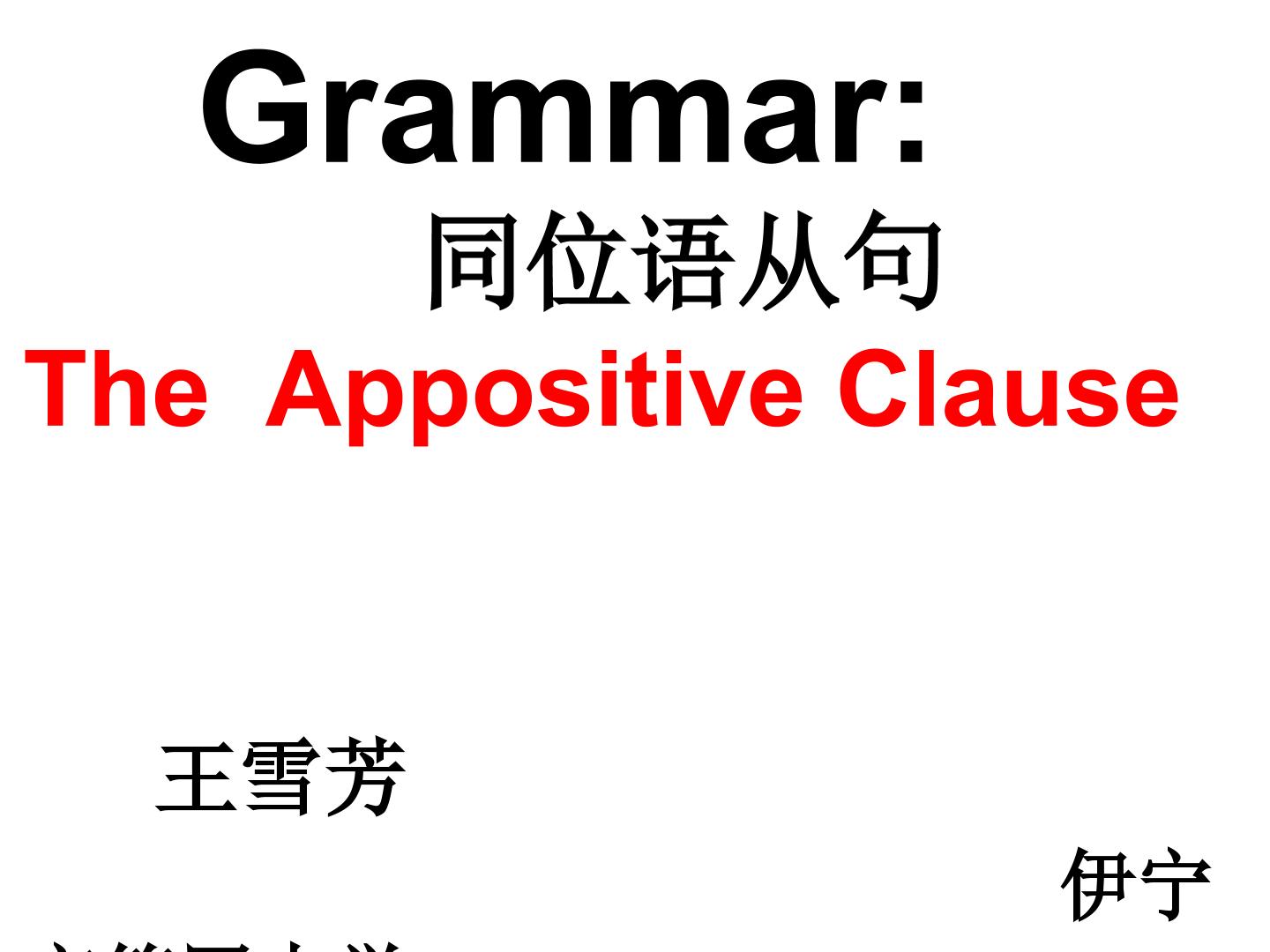 The appositive Clause