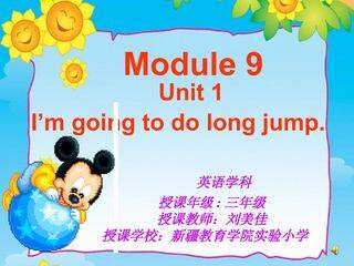 I am going to do the long jump.