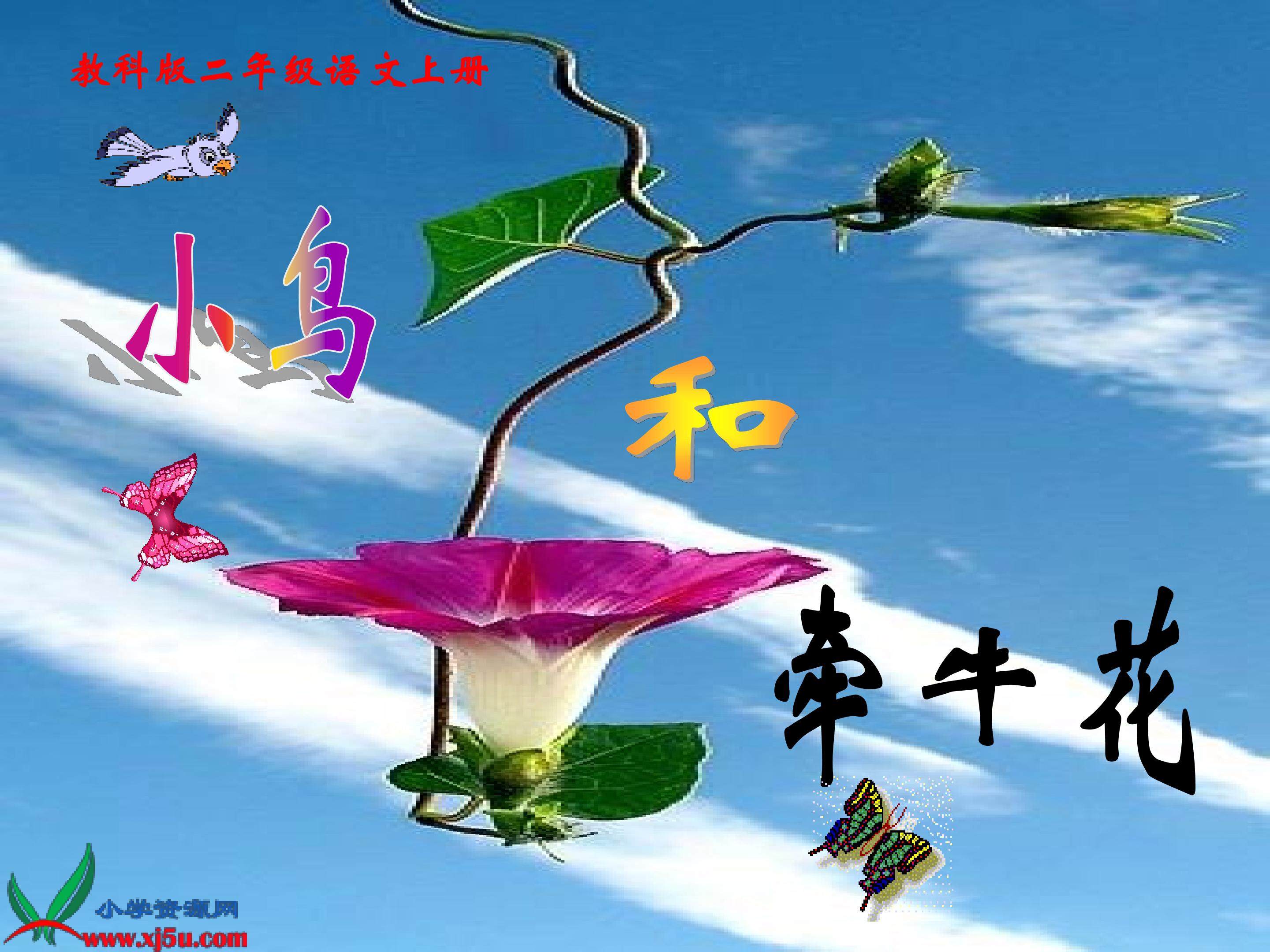 《手捧空花盆的孩子》