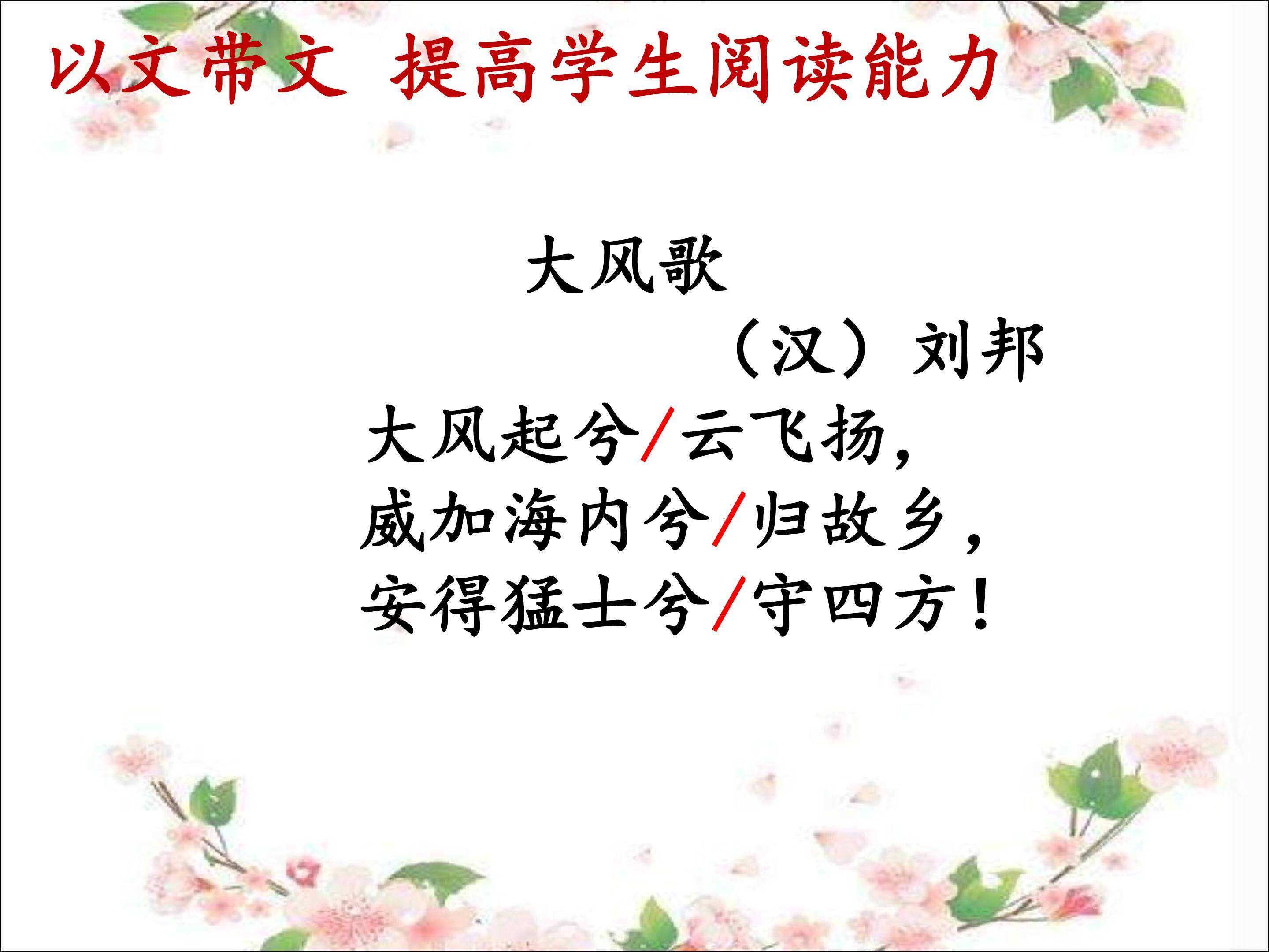 《猴王出世》