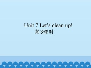 Unit7_第3课时教学课件