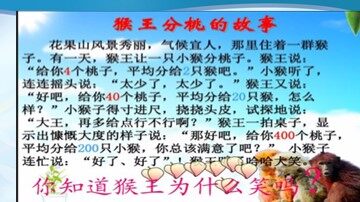 4 三位数乘两位数