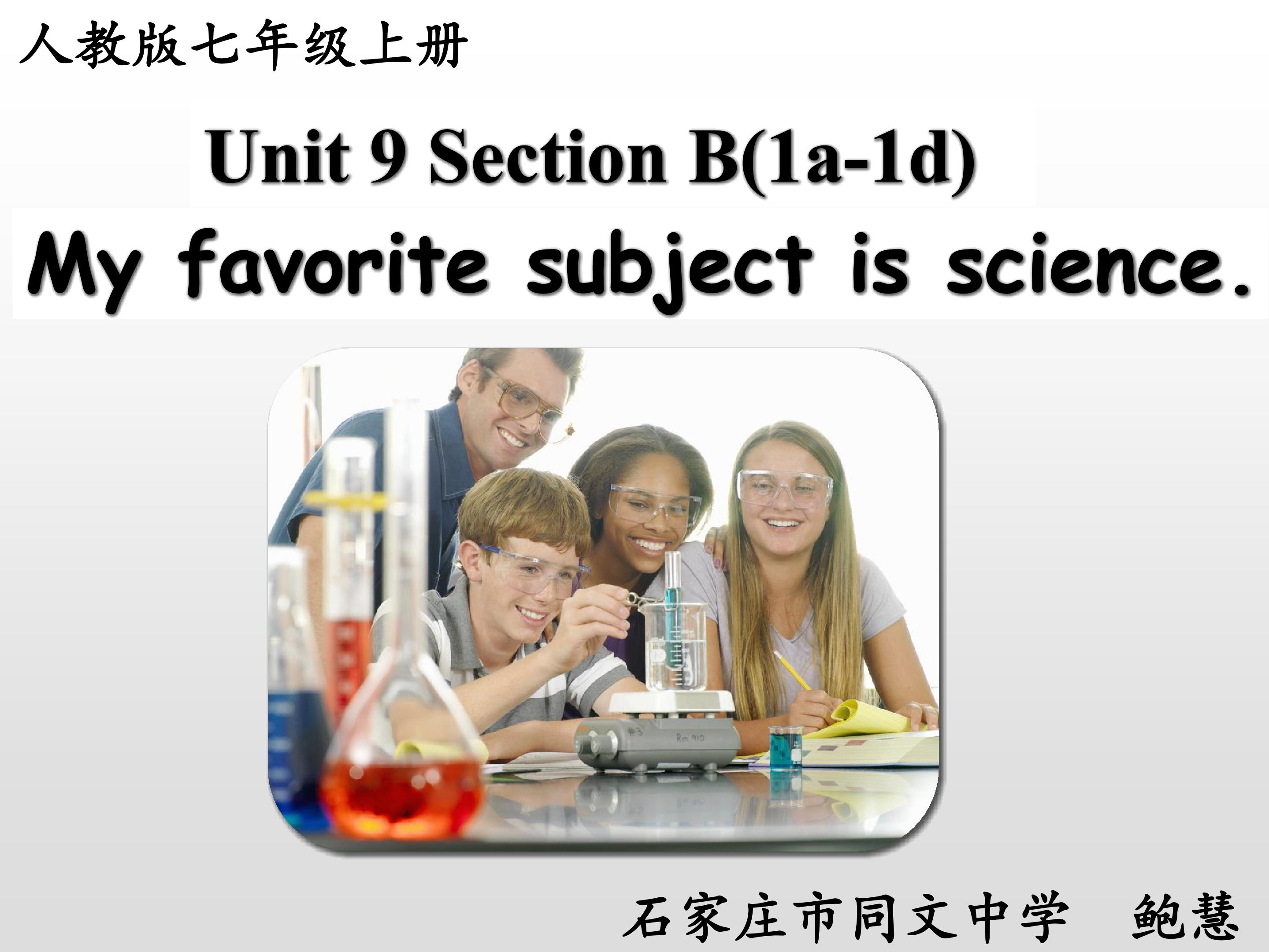 人教版七上U9B(1a-1d)