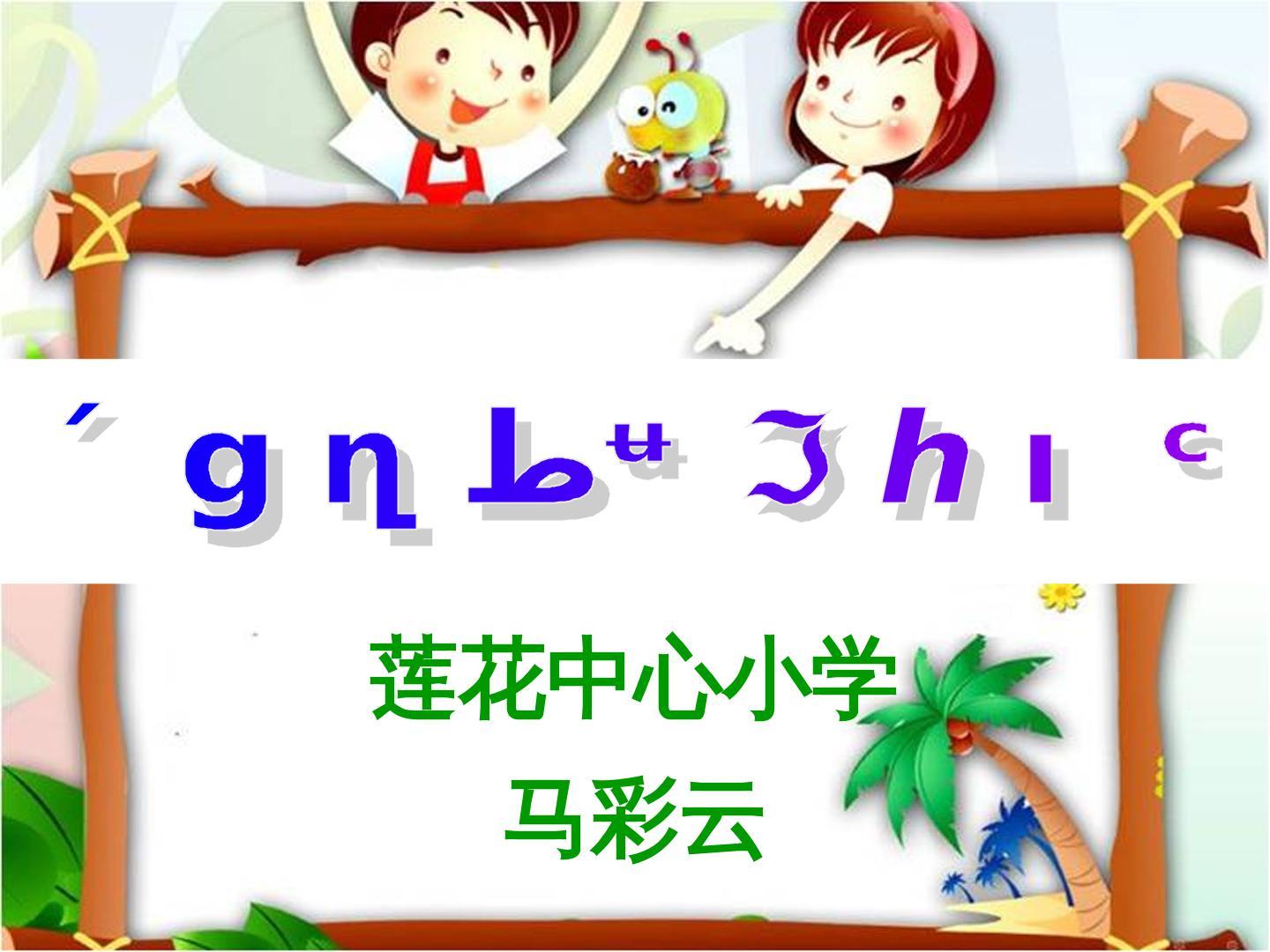 一、运动前后的饮食卫生