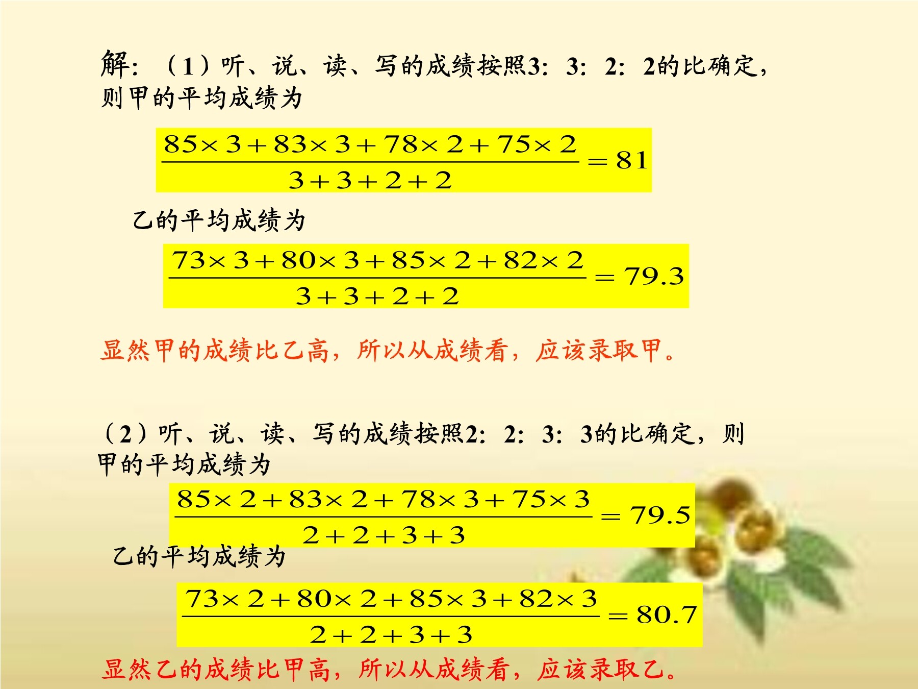 13