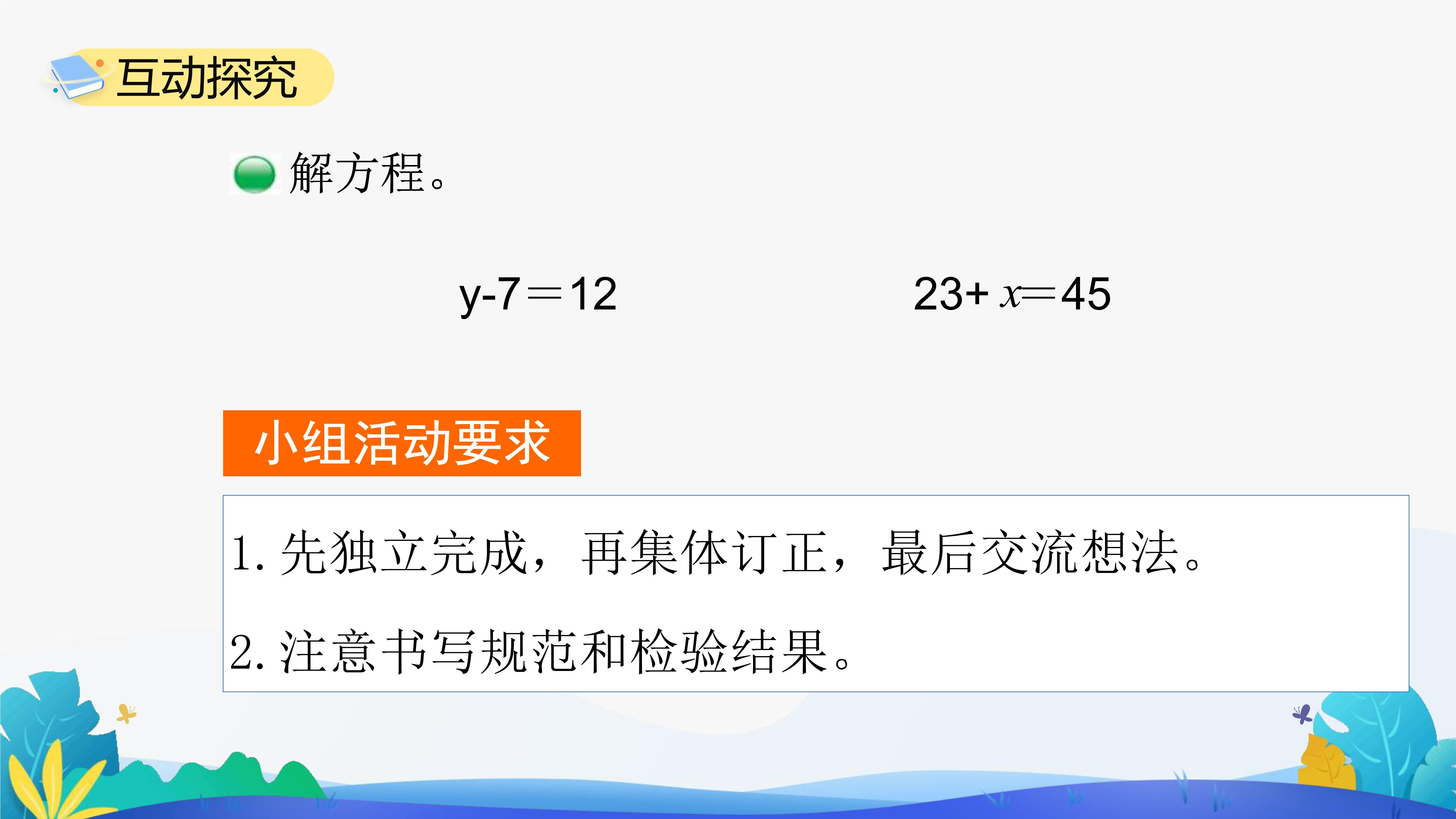 38