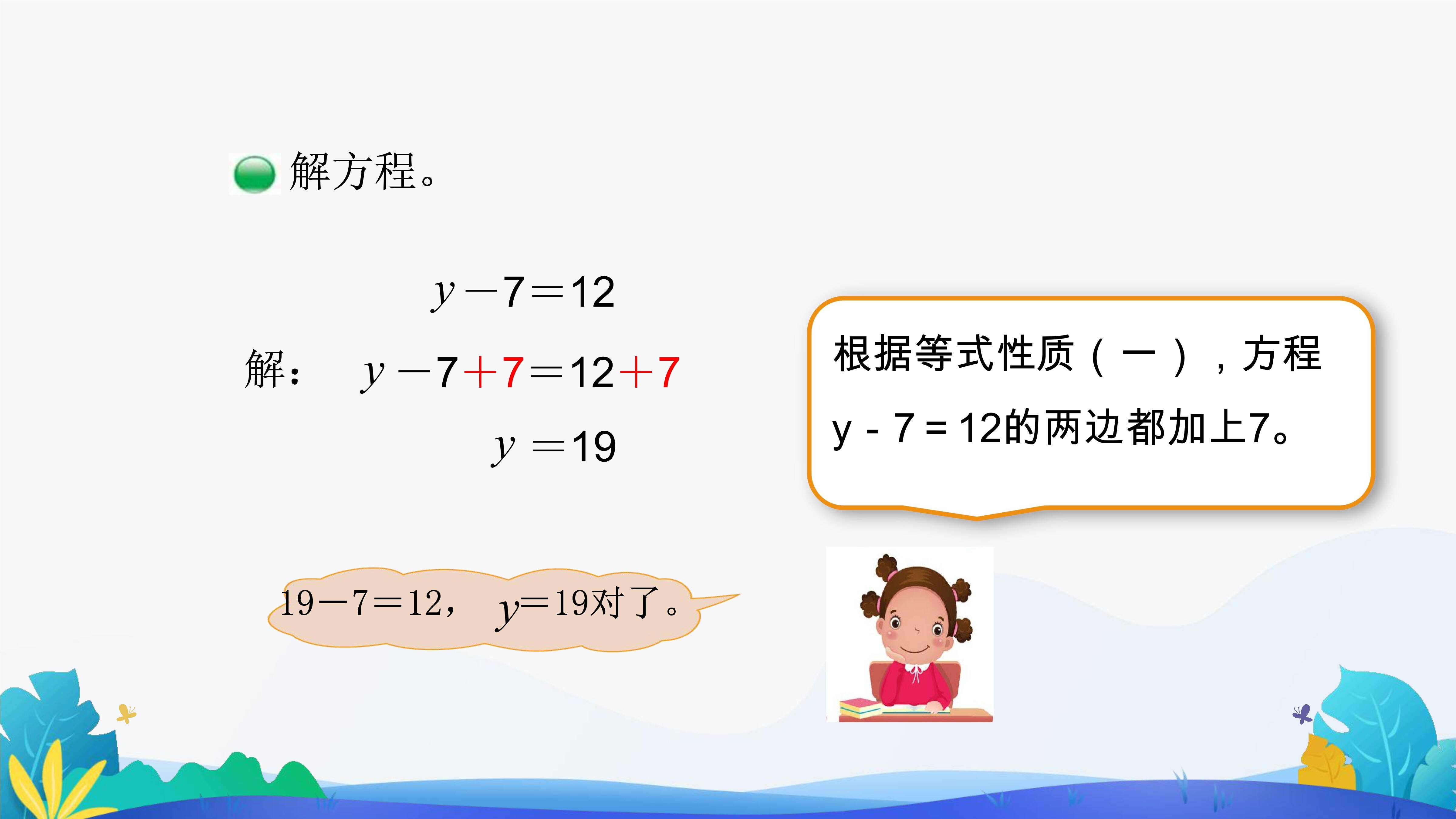 37