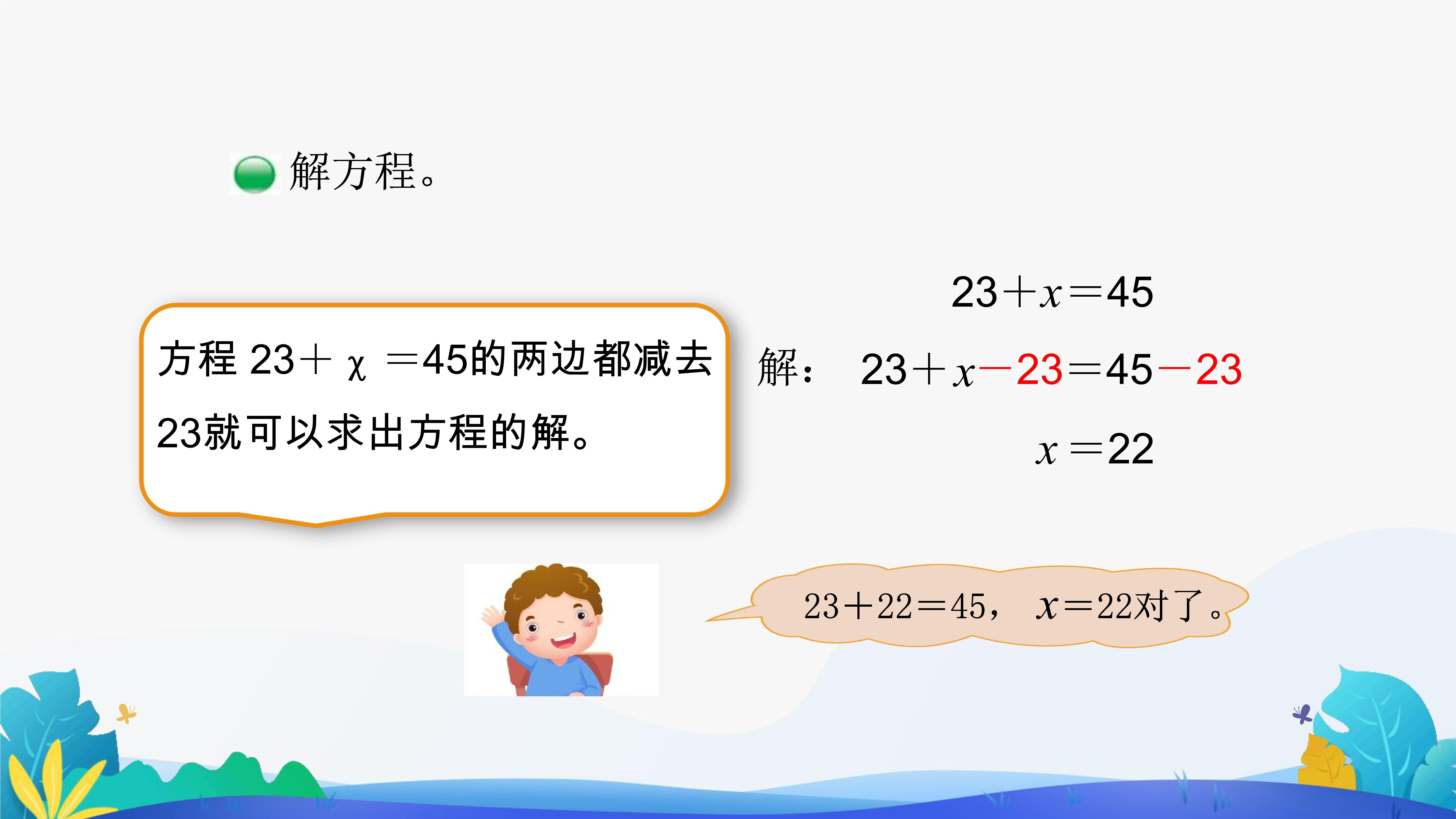 36
