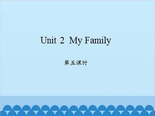 Unit 2  My Family-第五课时_课件1