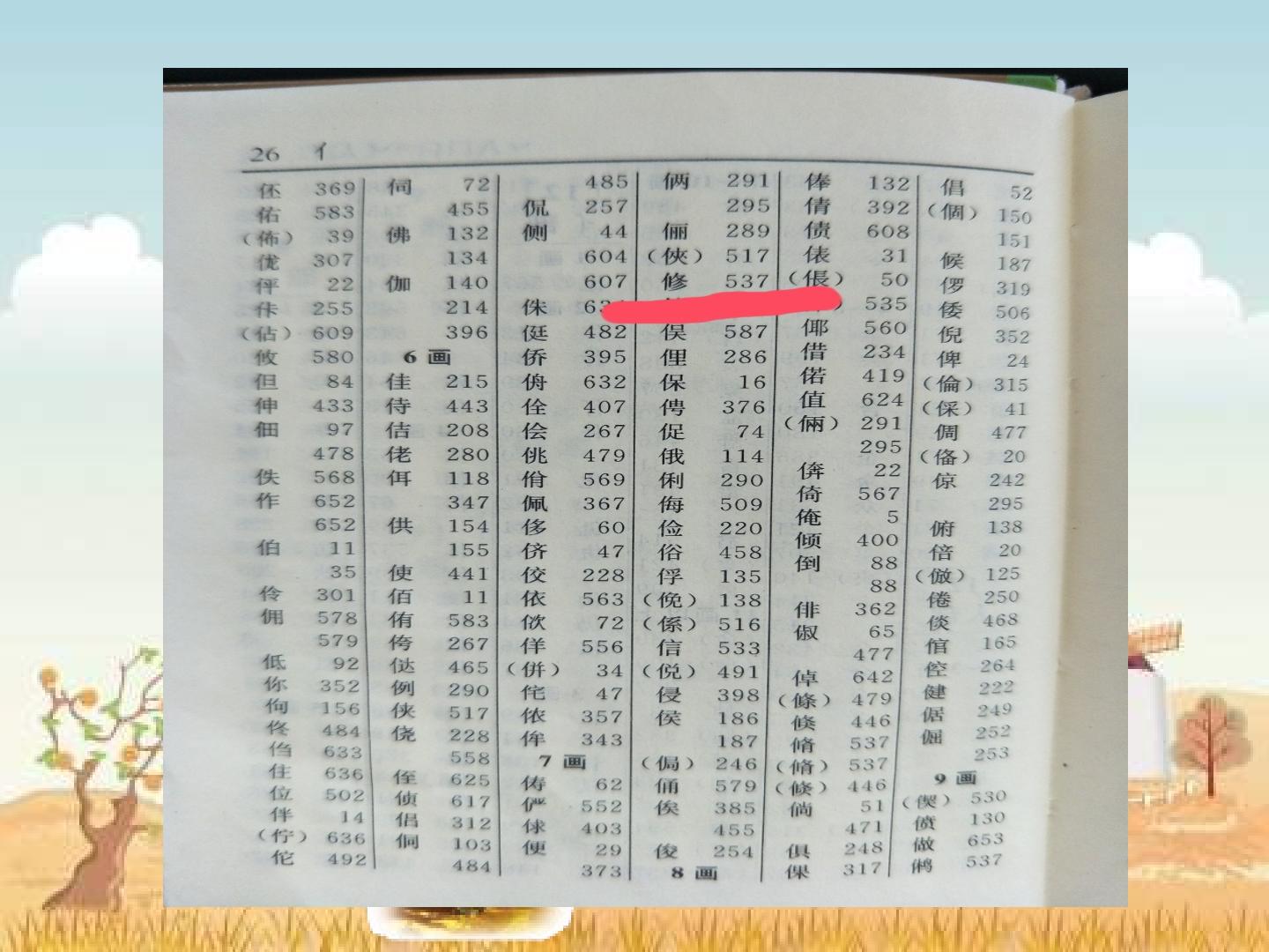 19.jpg