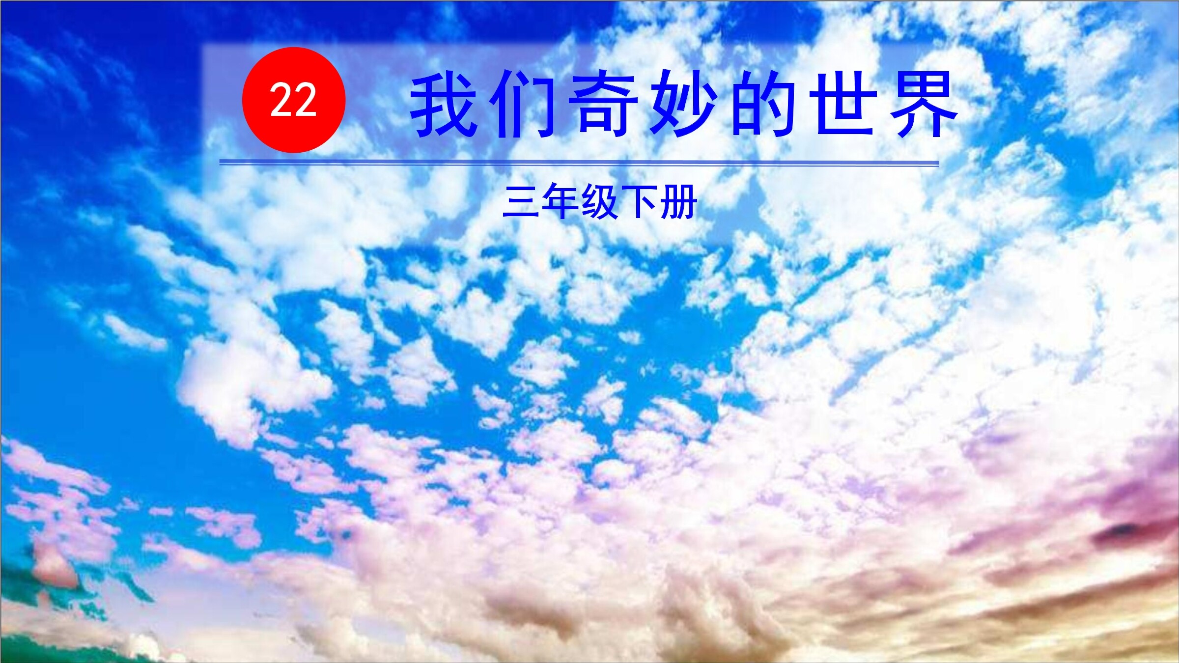 5
