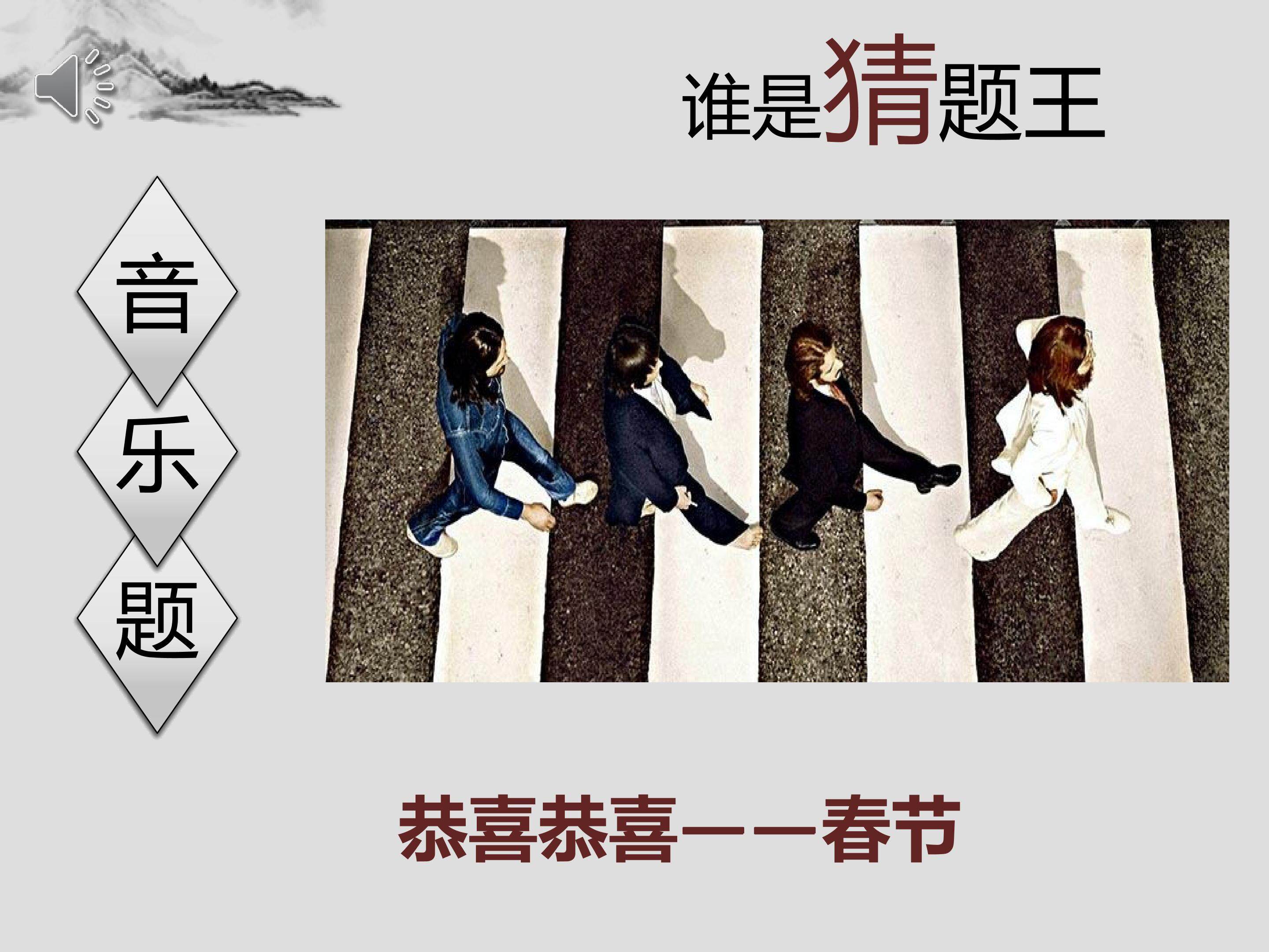 节日信息收集