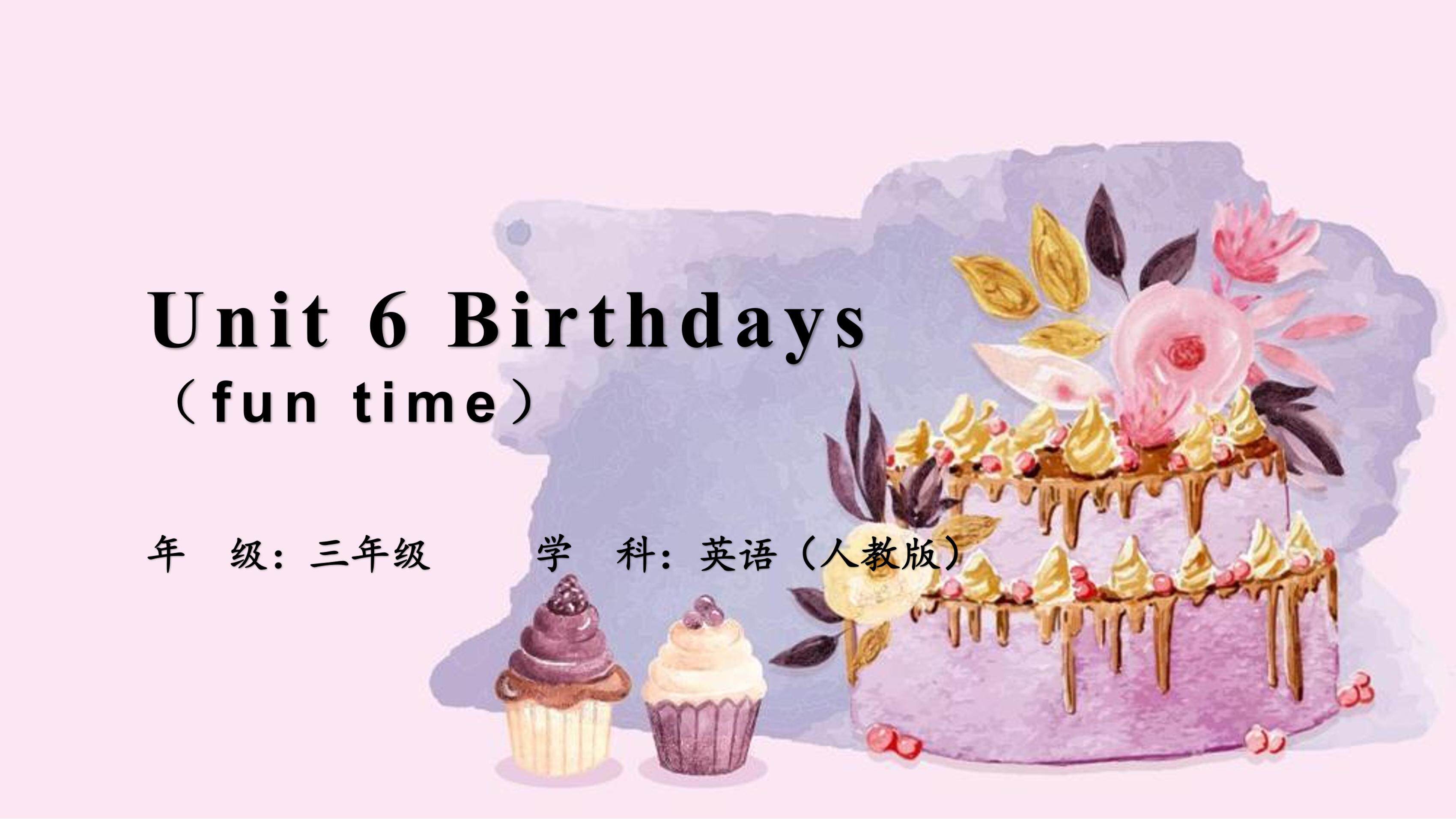 【课件】三年级上册英语人教版新起点Unit 6 fun time 02