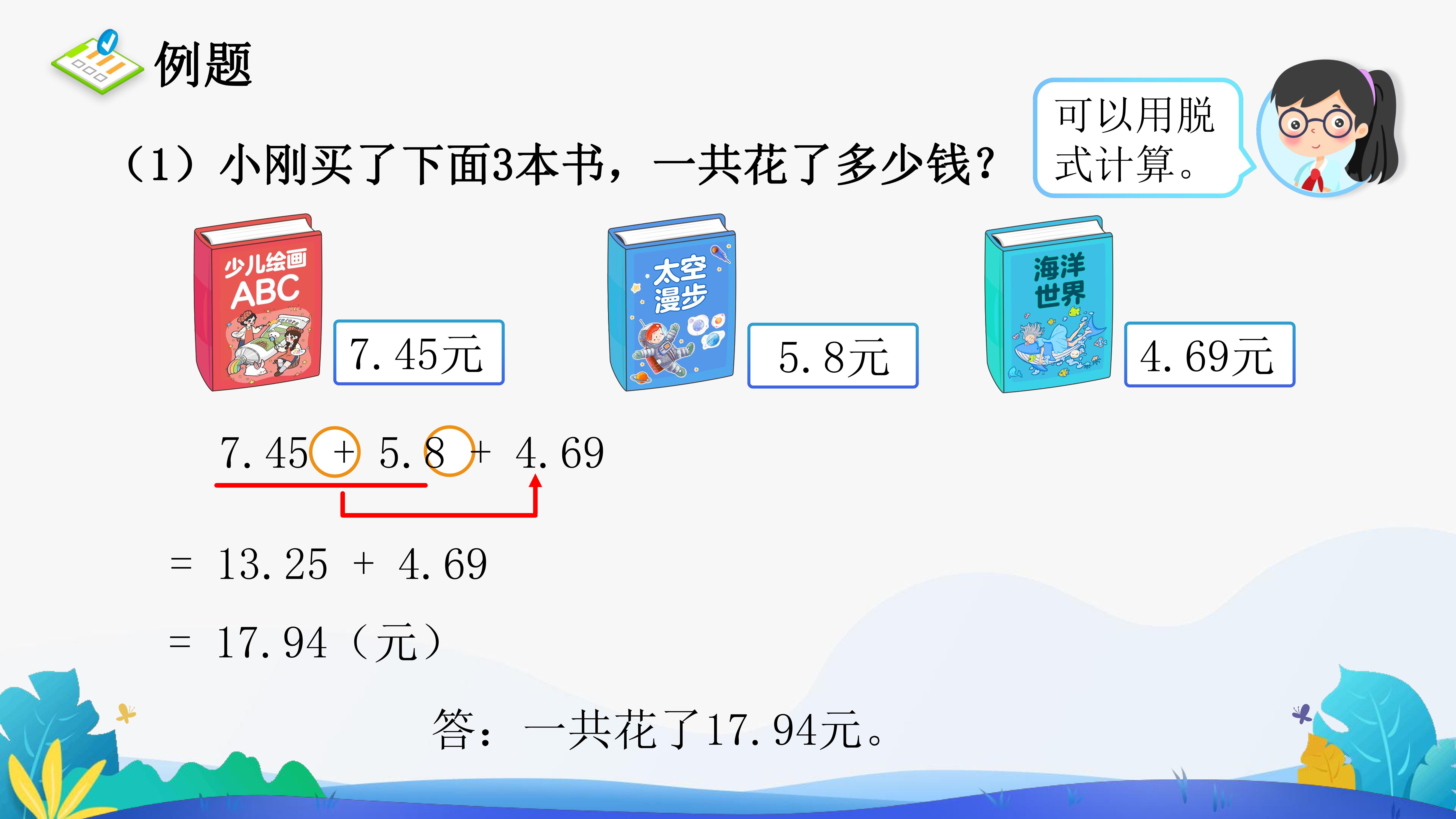 6